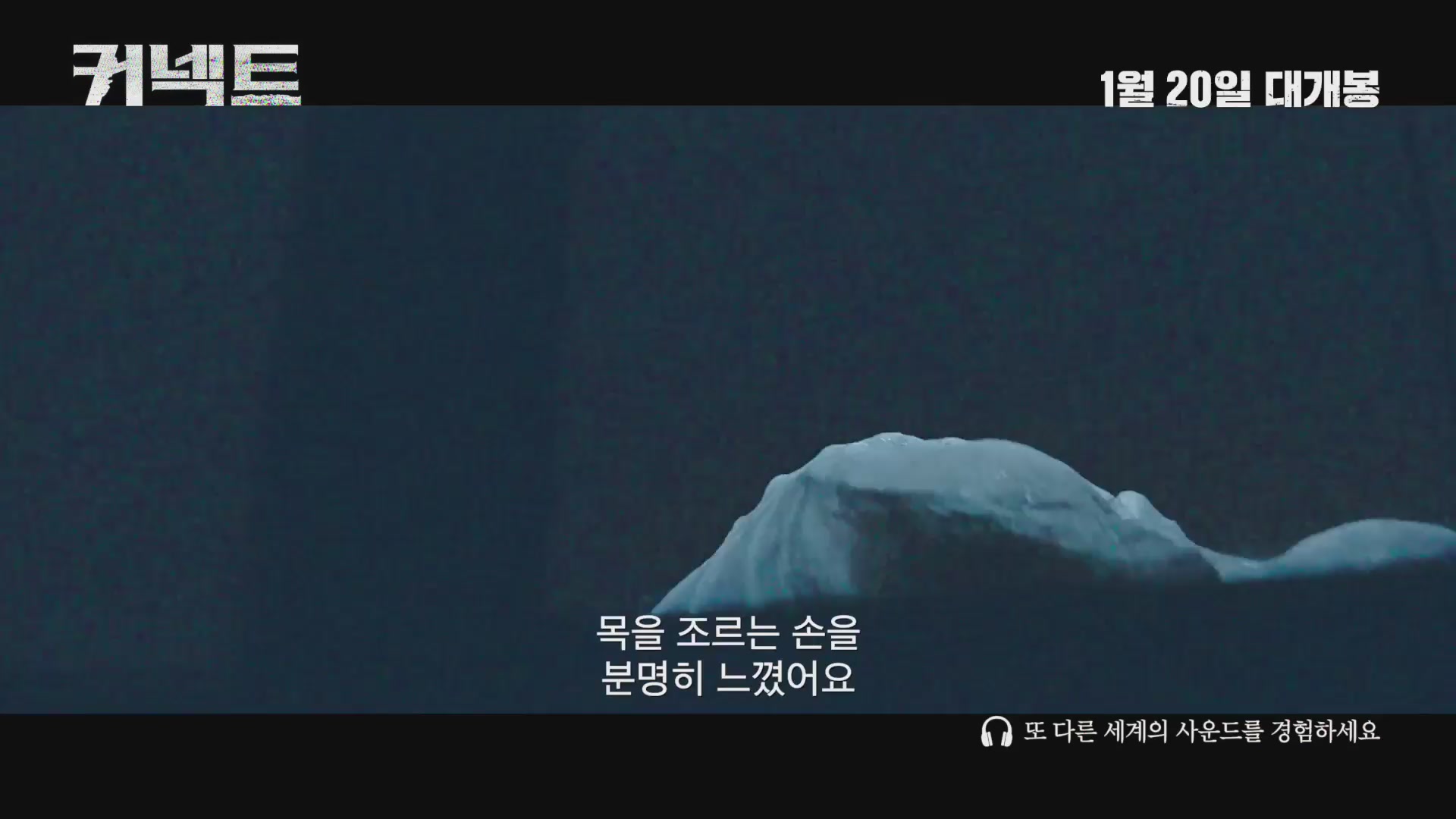 커넥트[기타]