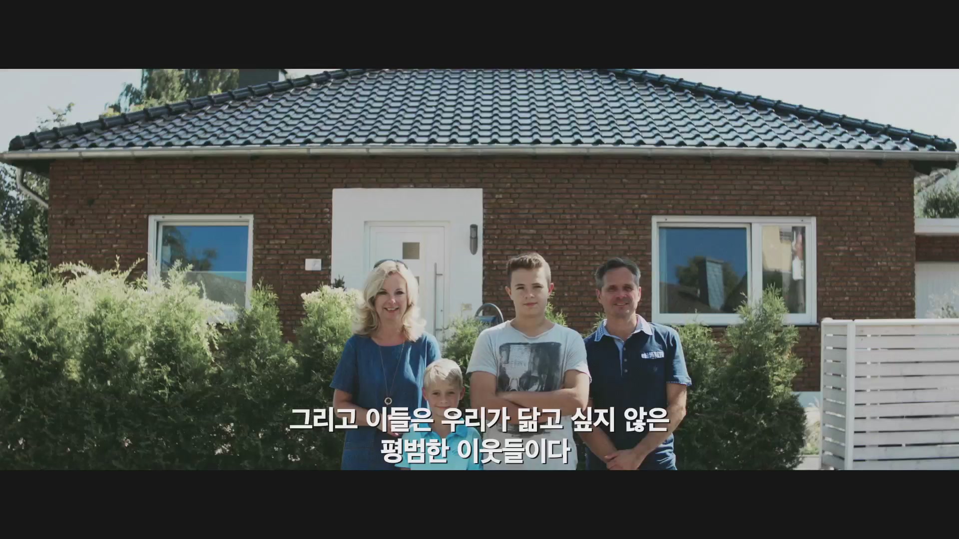 청춘일기[예고편]