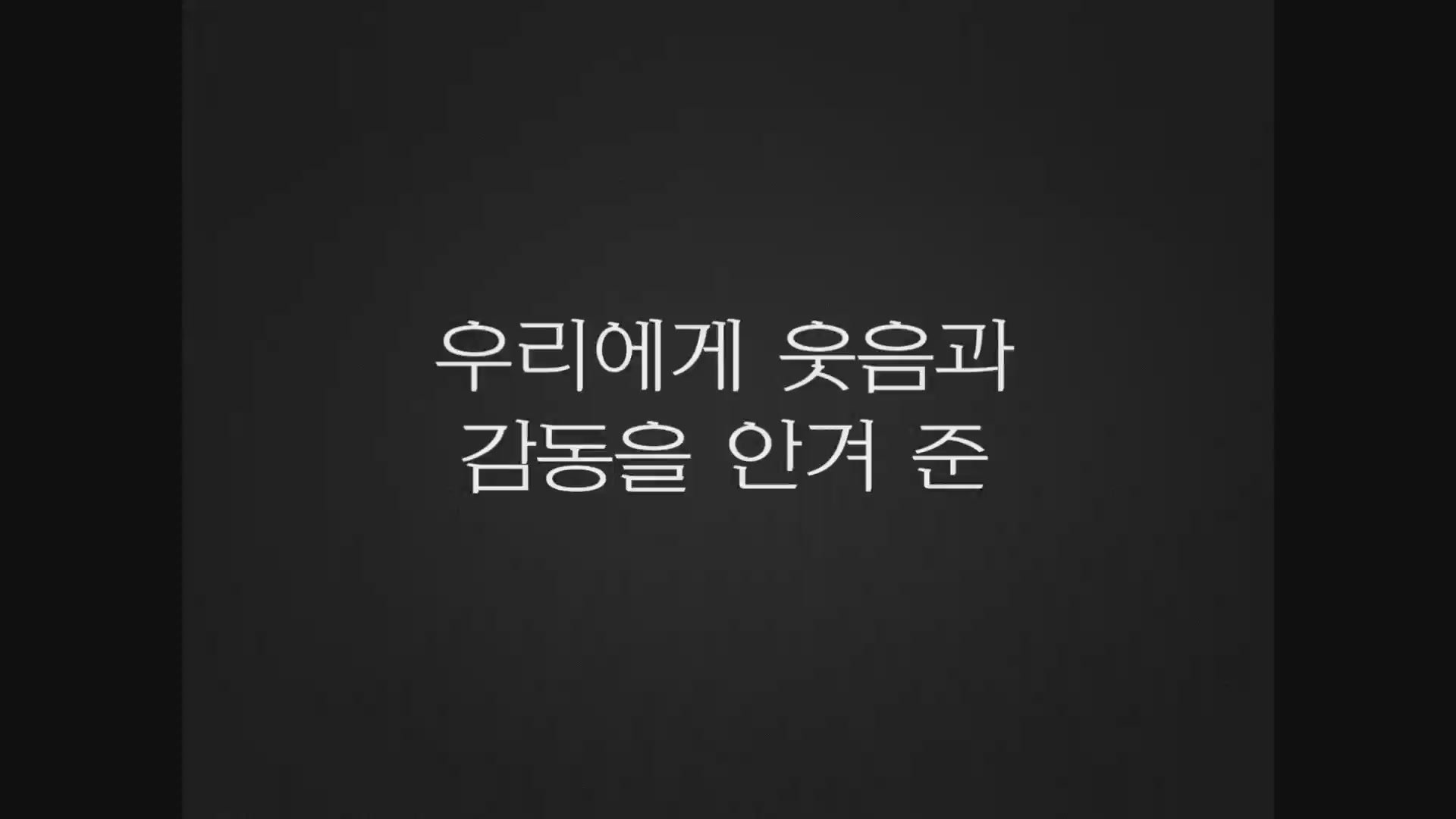 키드[예고편]