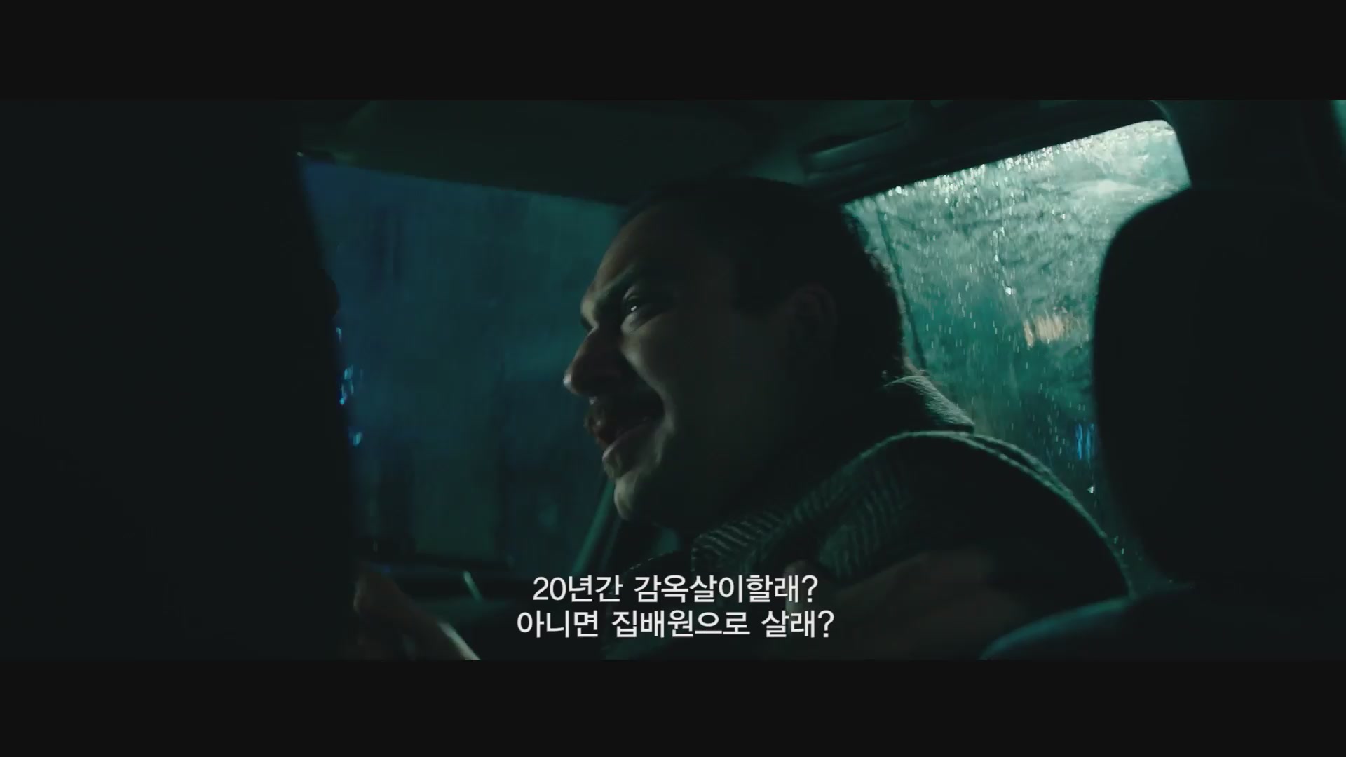 골든맨[예고편]