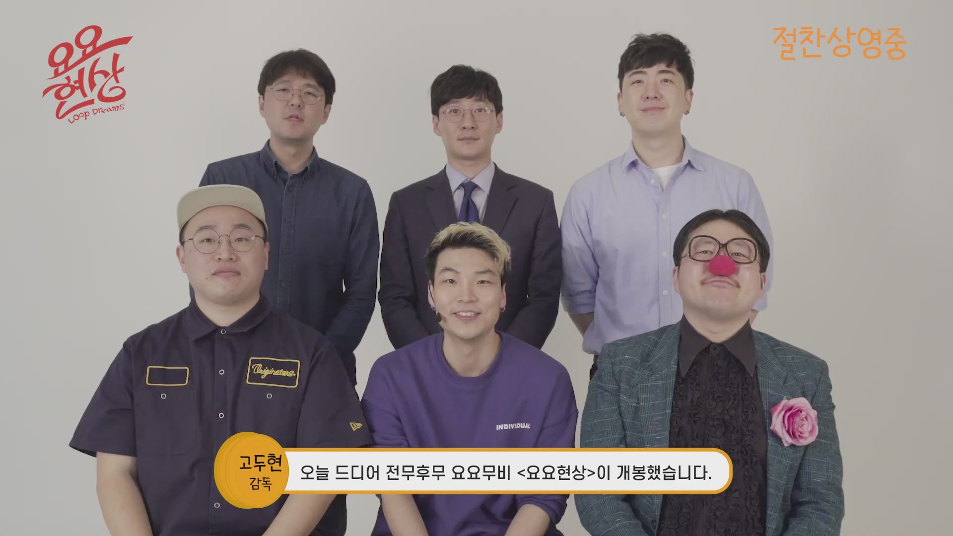 요요현상[기타]