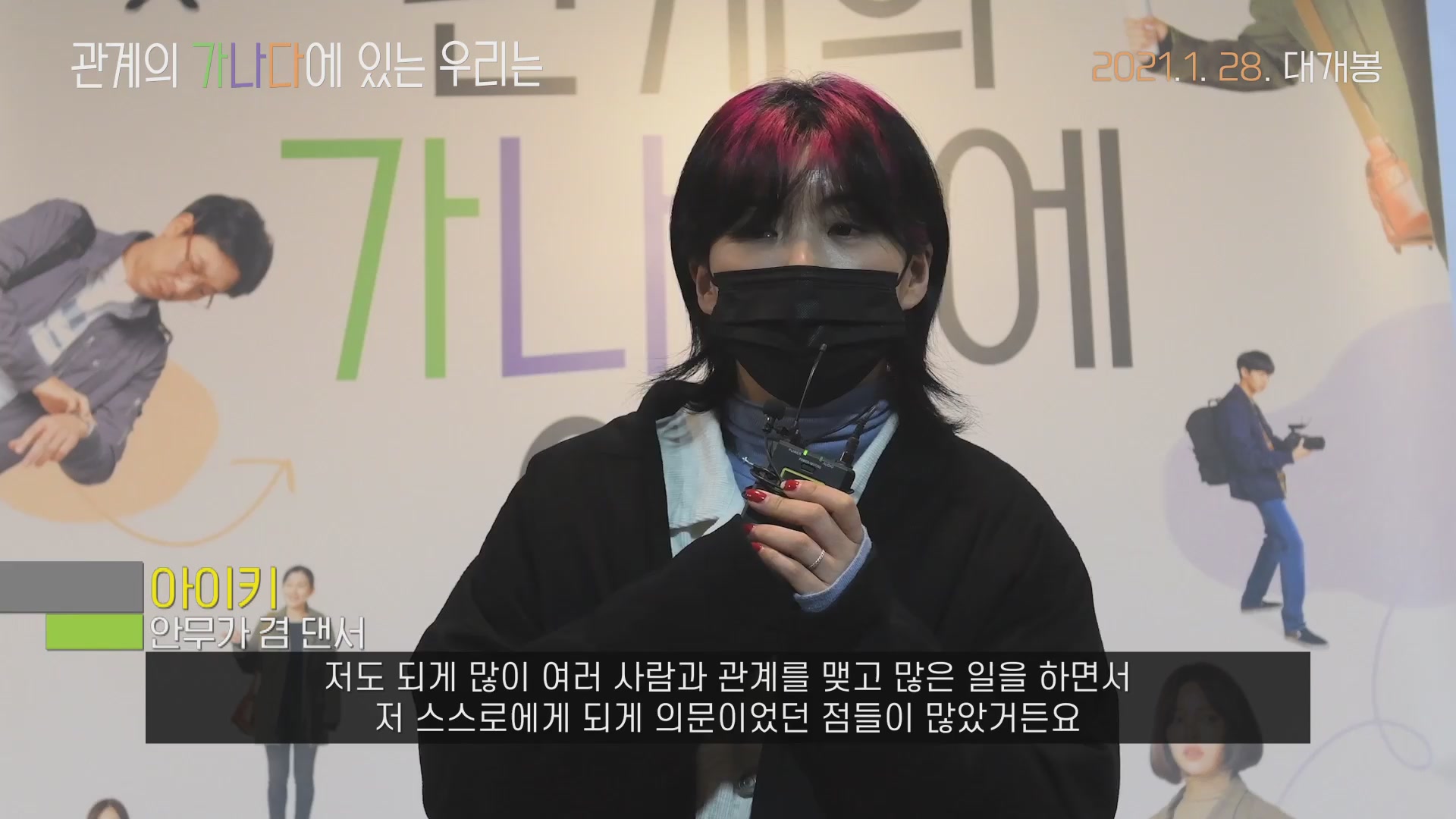 관계의 가나다에 있는 우리는[기타]