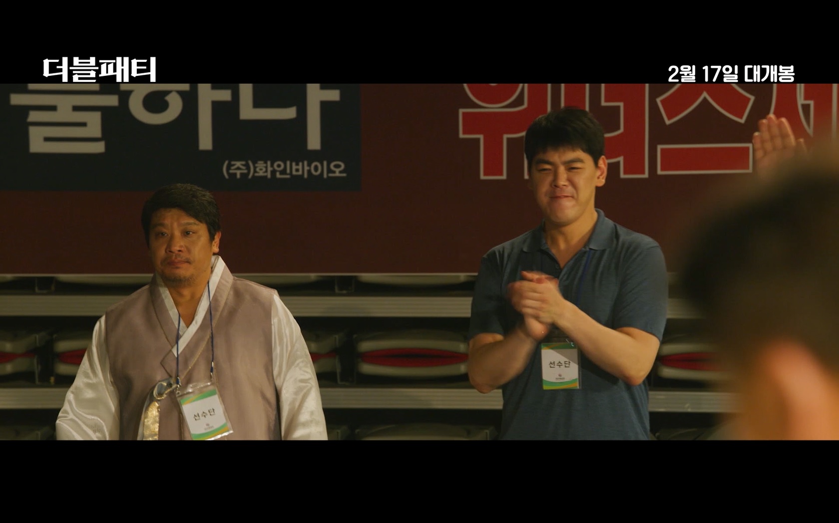 더블패티[기타]