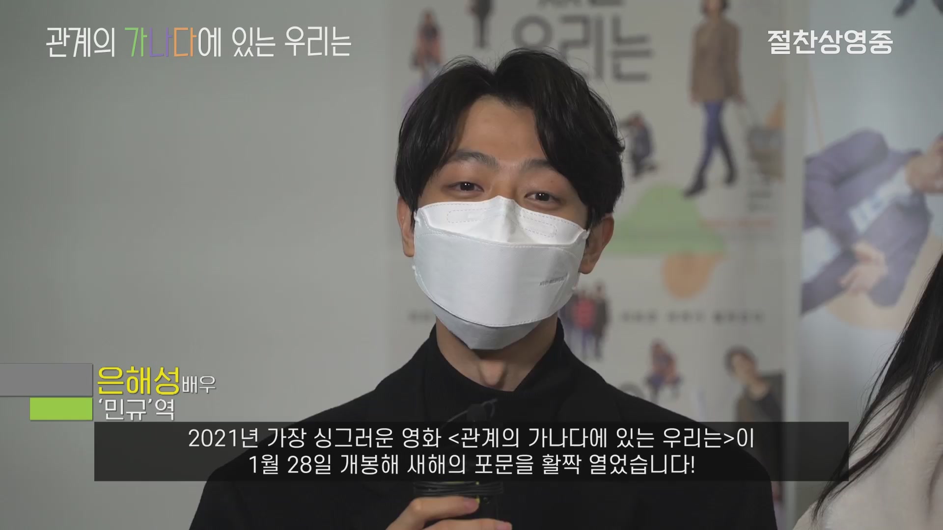 관계의 가나다에 있는 우리는[기타]