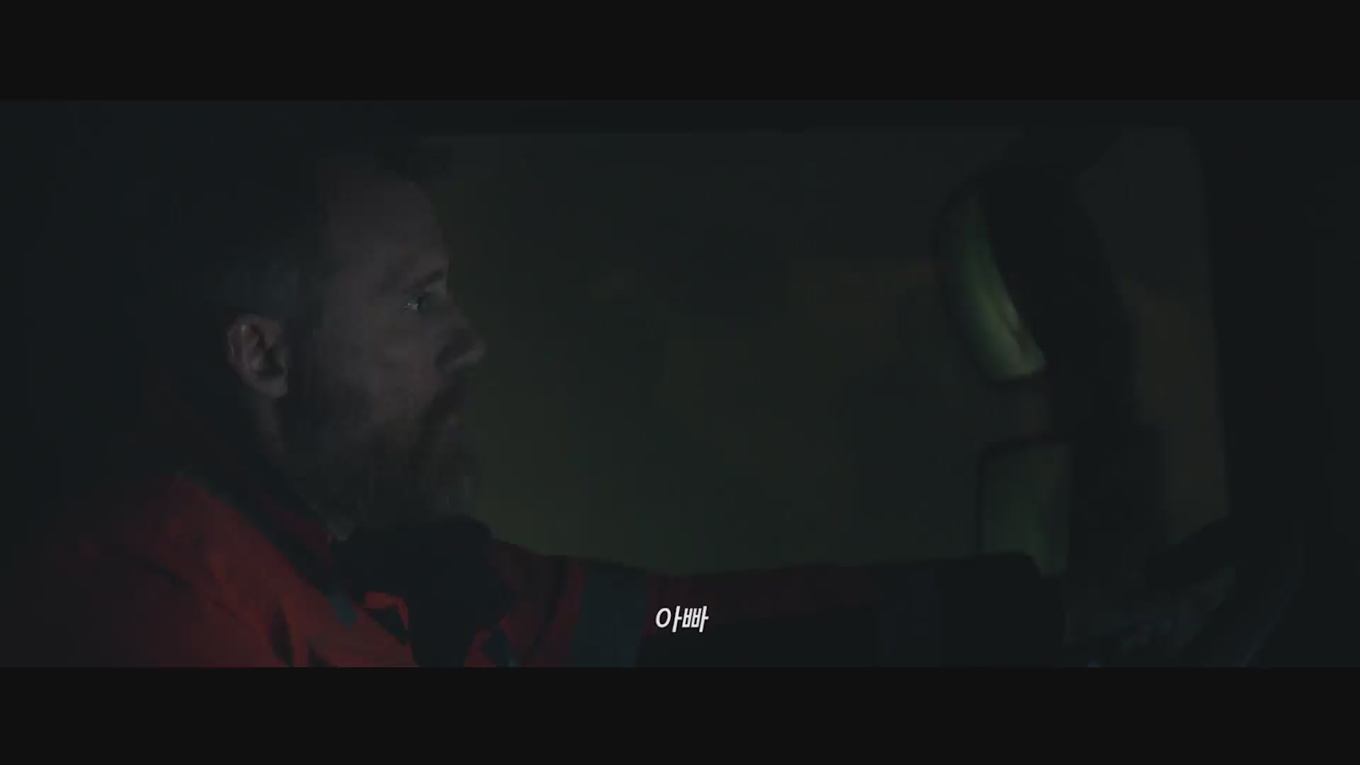 더 터널[예고편]