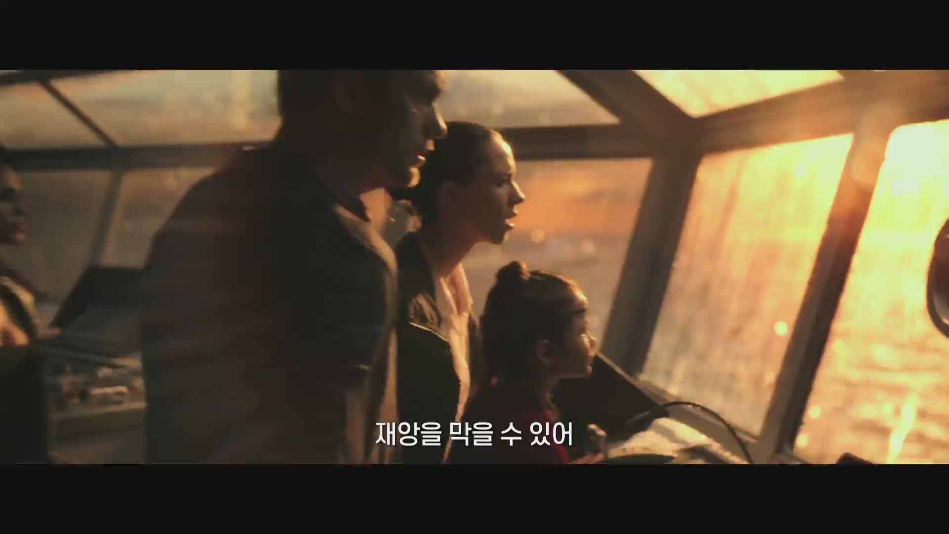 고질라 VS. 콩[예고편]