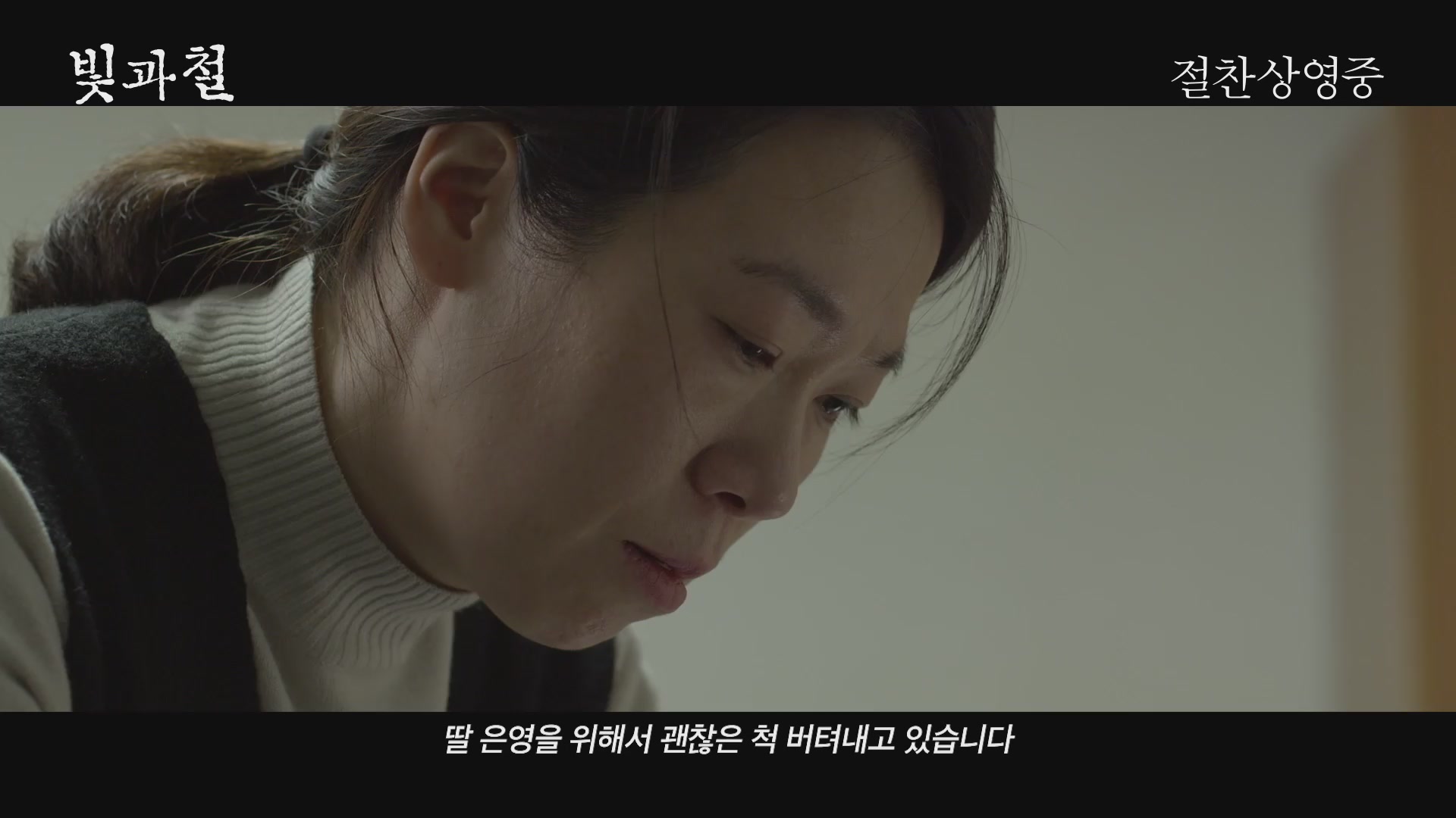 빛과 철[기타]