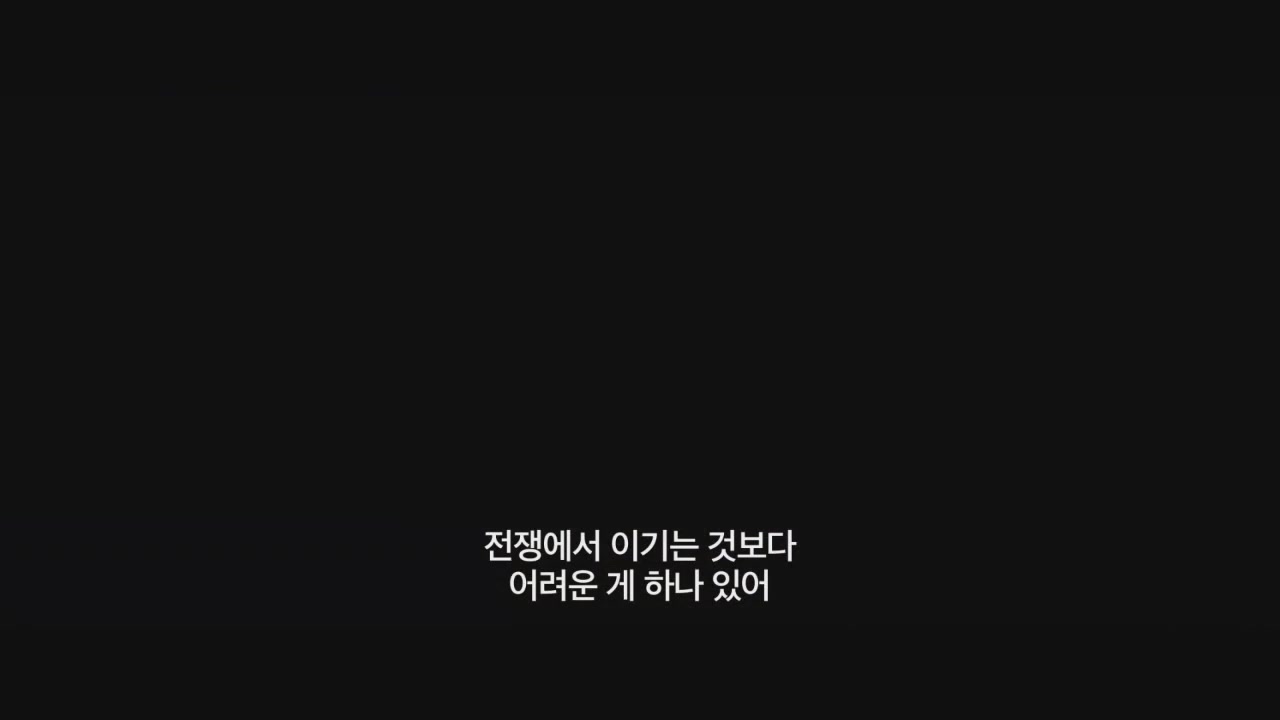 스카이라인: 라스트 워[예고편]