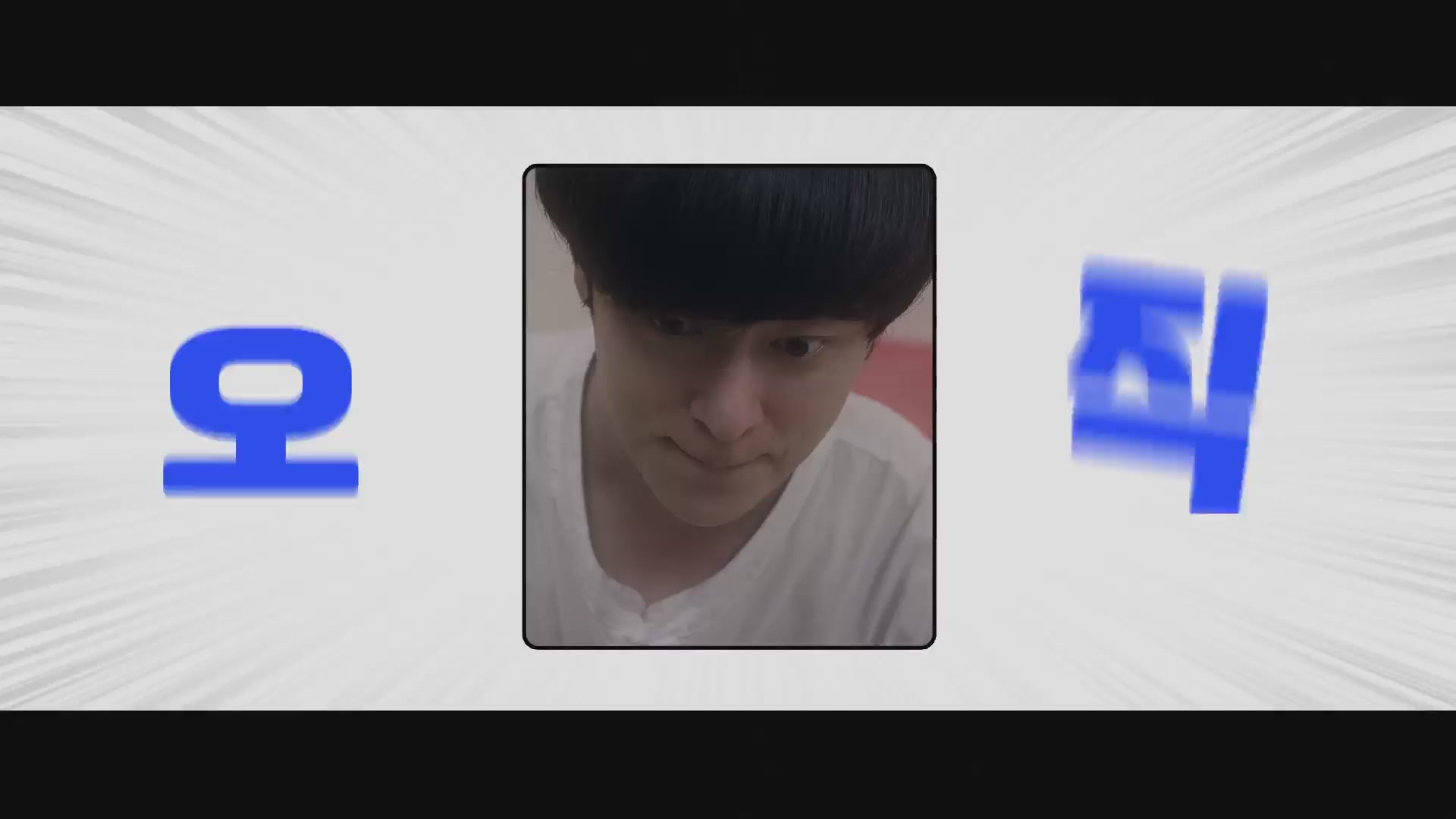 인싸[기타]