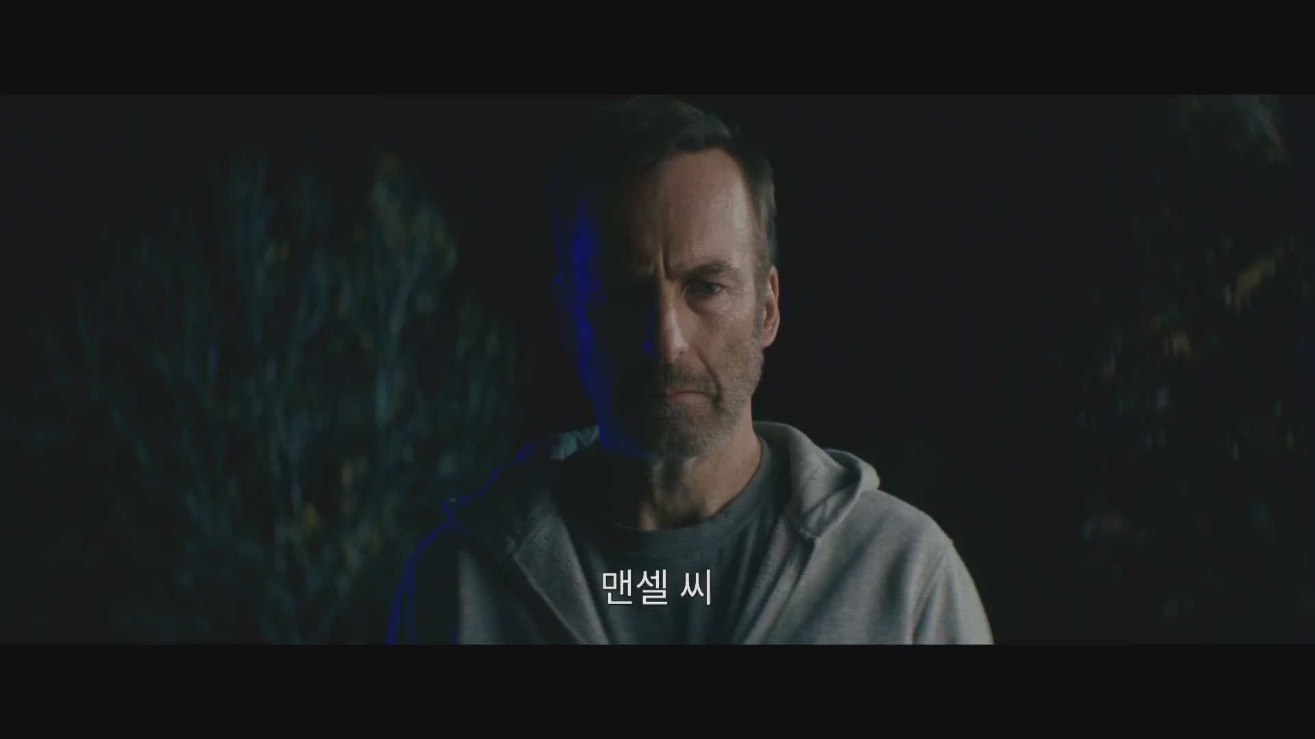 노바디[예고편]