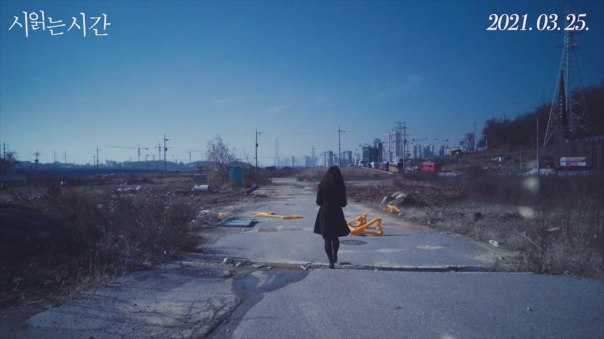 시 읽는 시간[예고편]