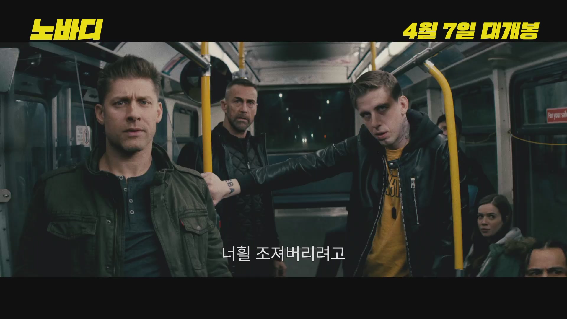 노바디[기타]