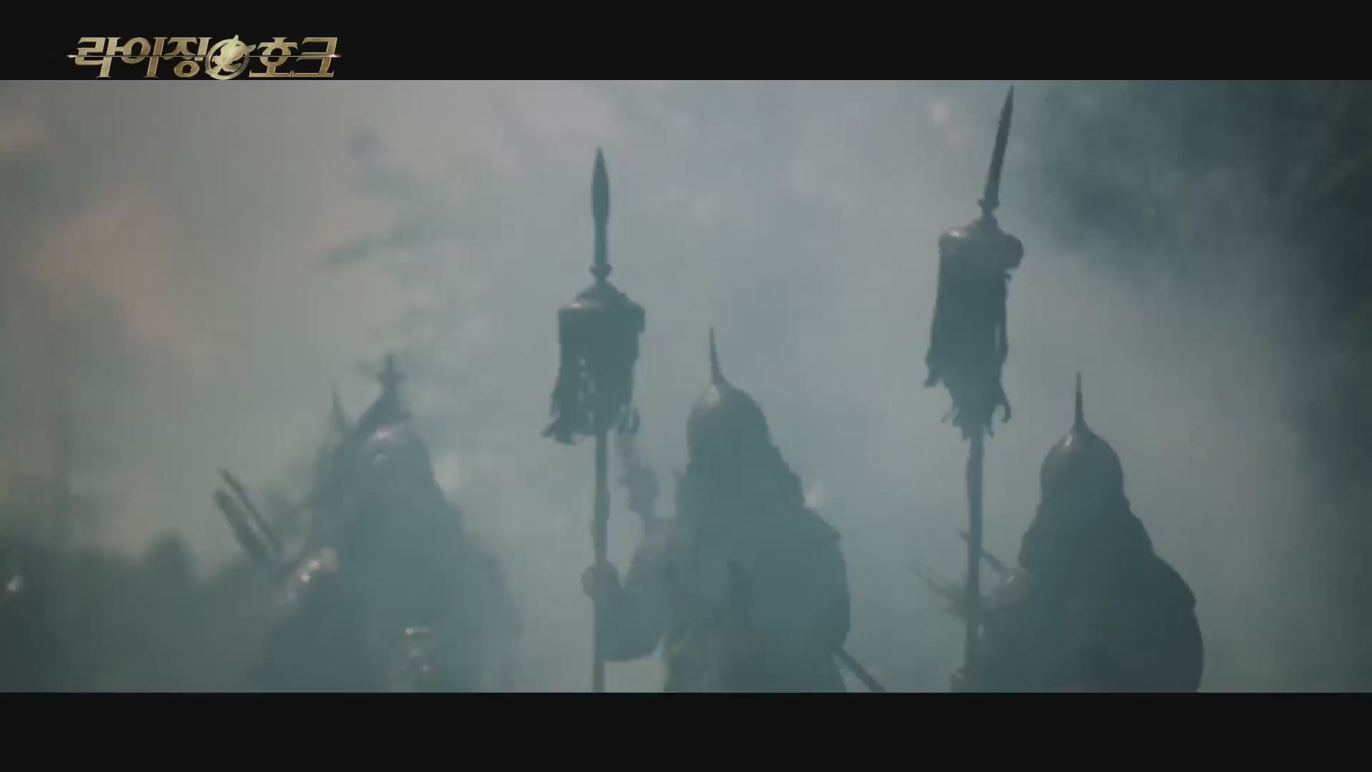 라이징 호크[예고편]