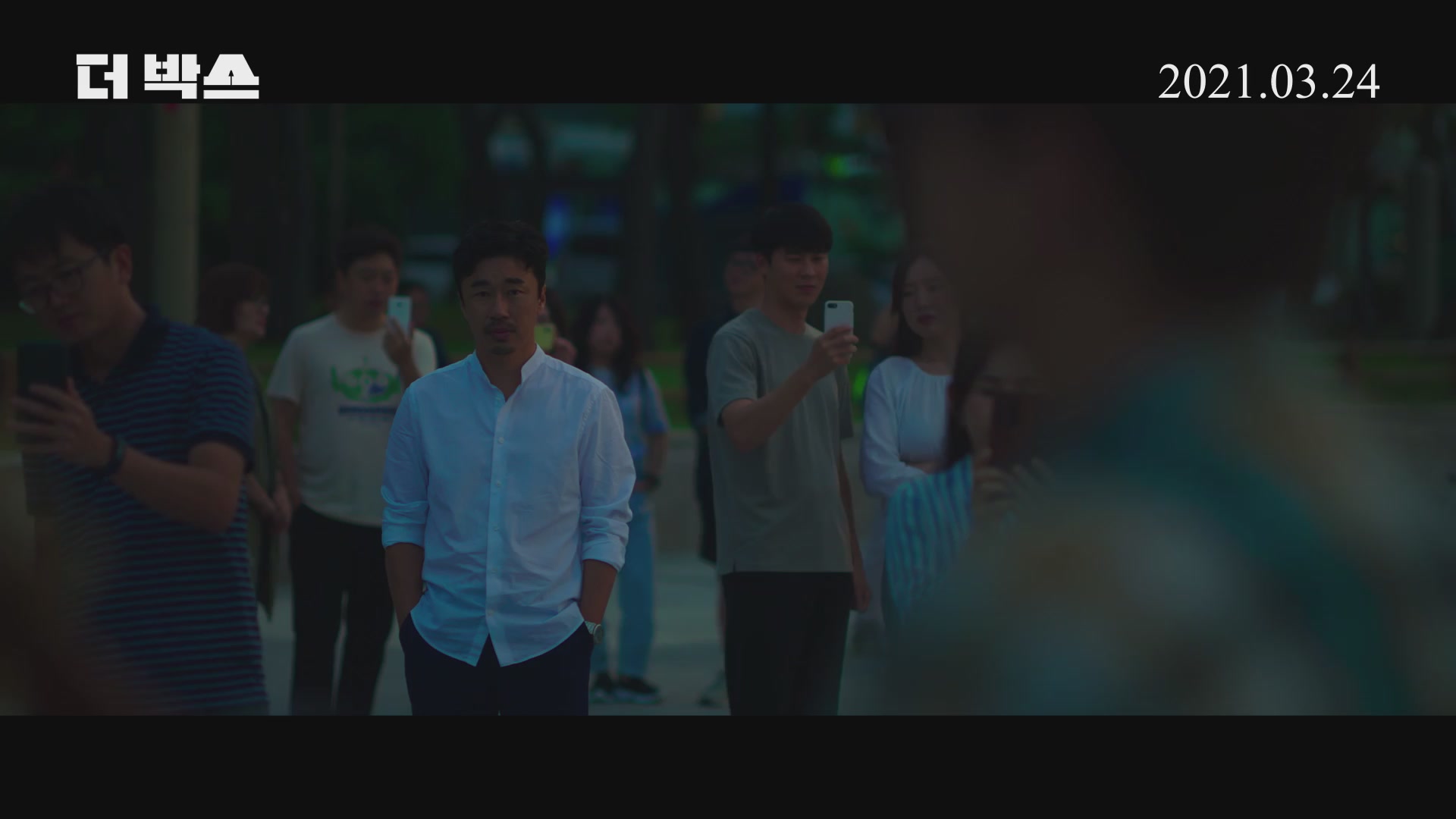 더 박스[기타]