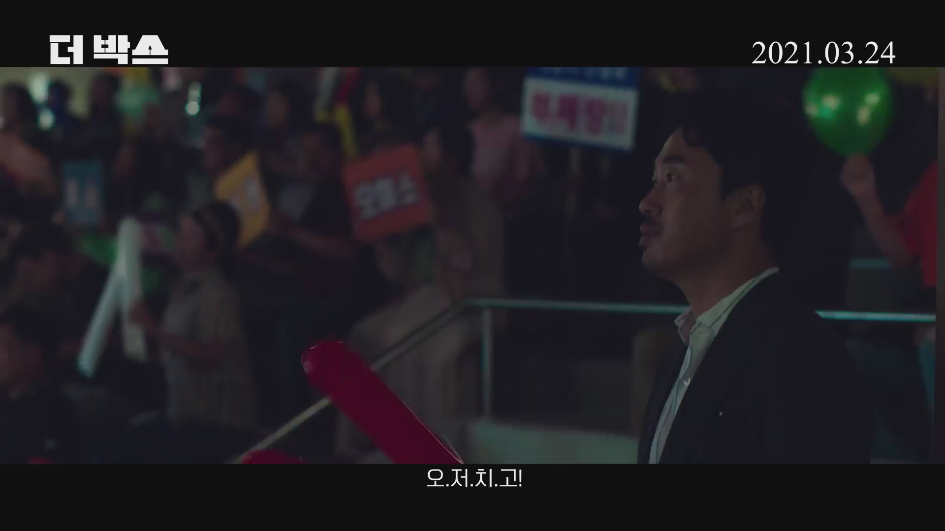 더 박스[기타]