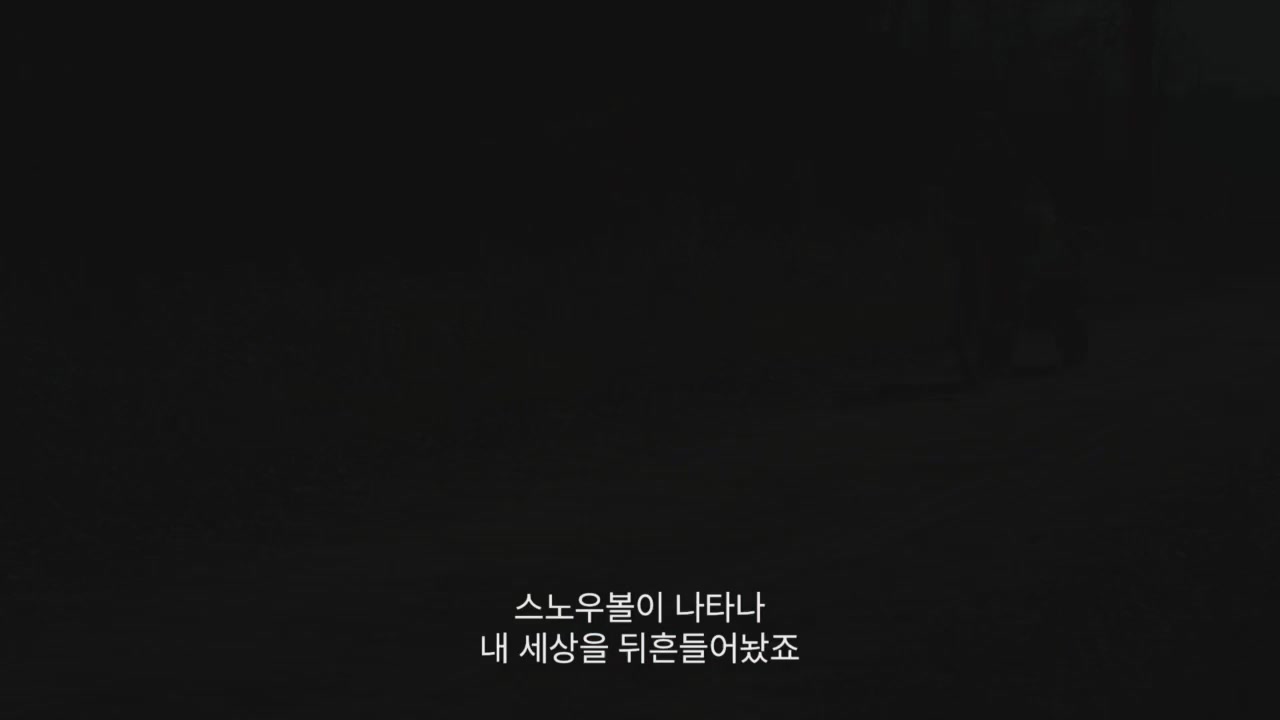 화이트 라이언 스노우볼[예고편]