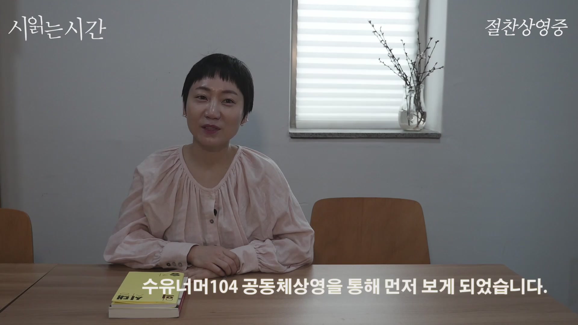 시 읽는 시간[기타]