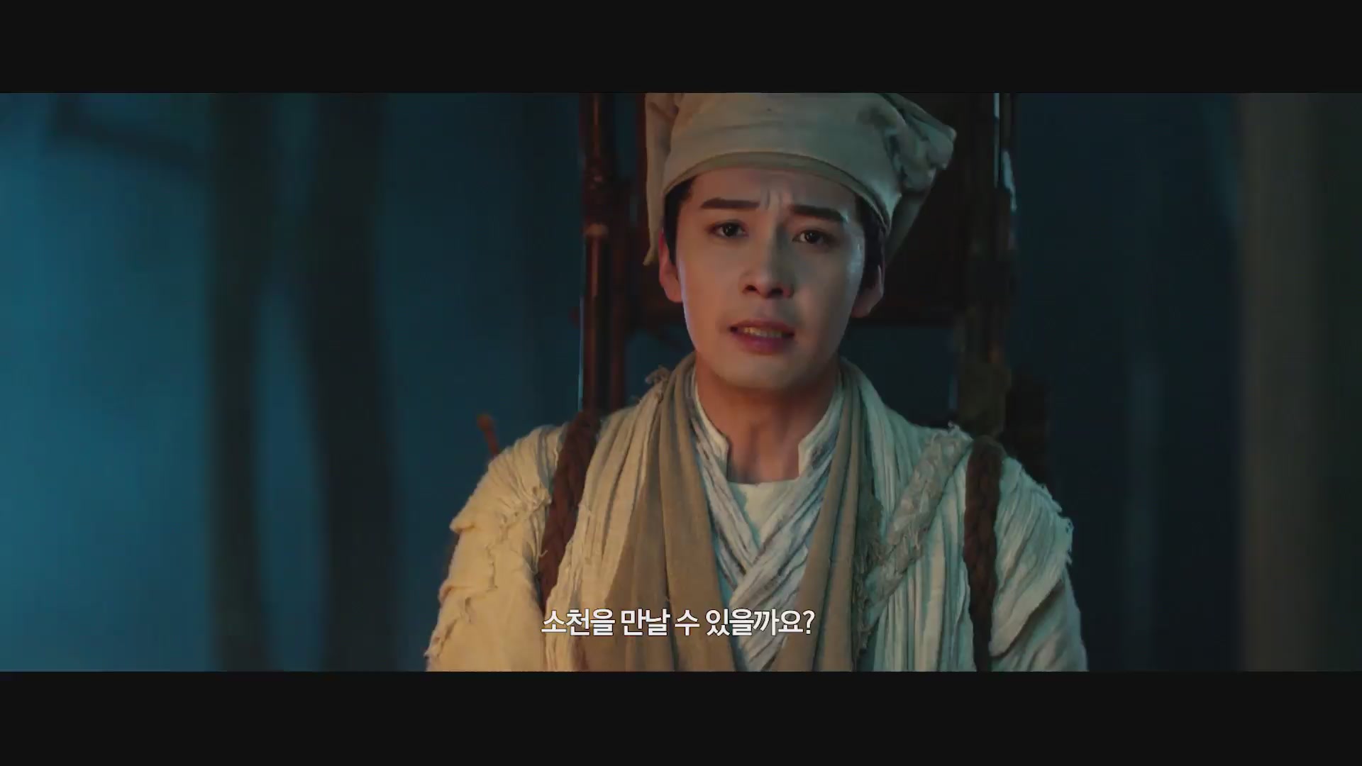 천녀유혼: 인간정[뮤직비디오]