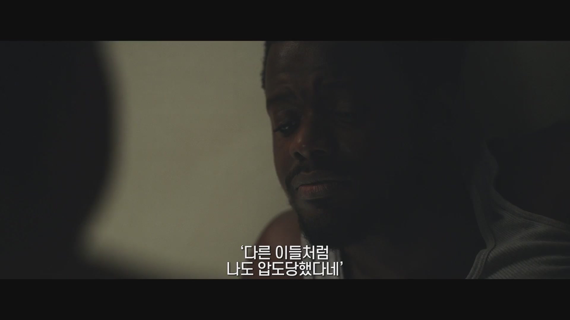 유다 그리고 블랙 메시아[예고편]