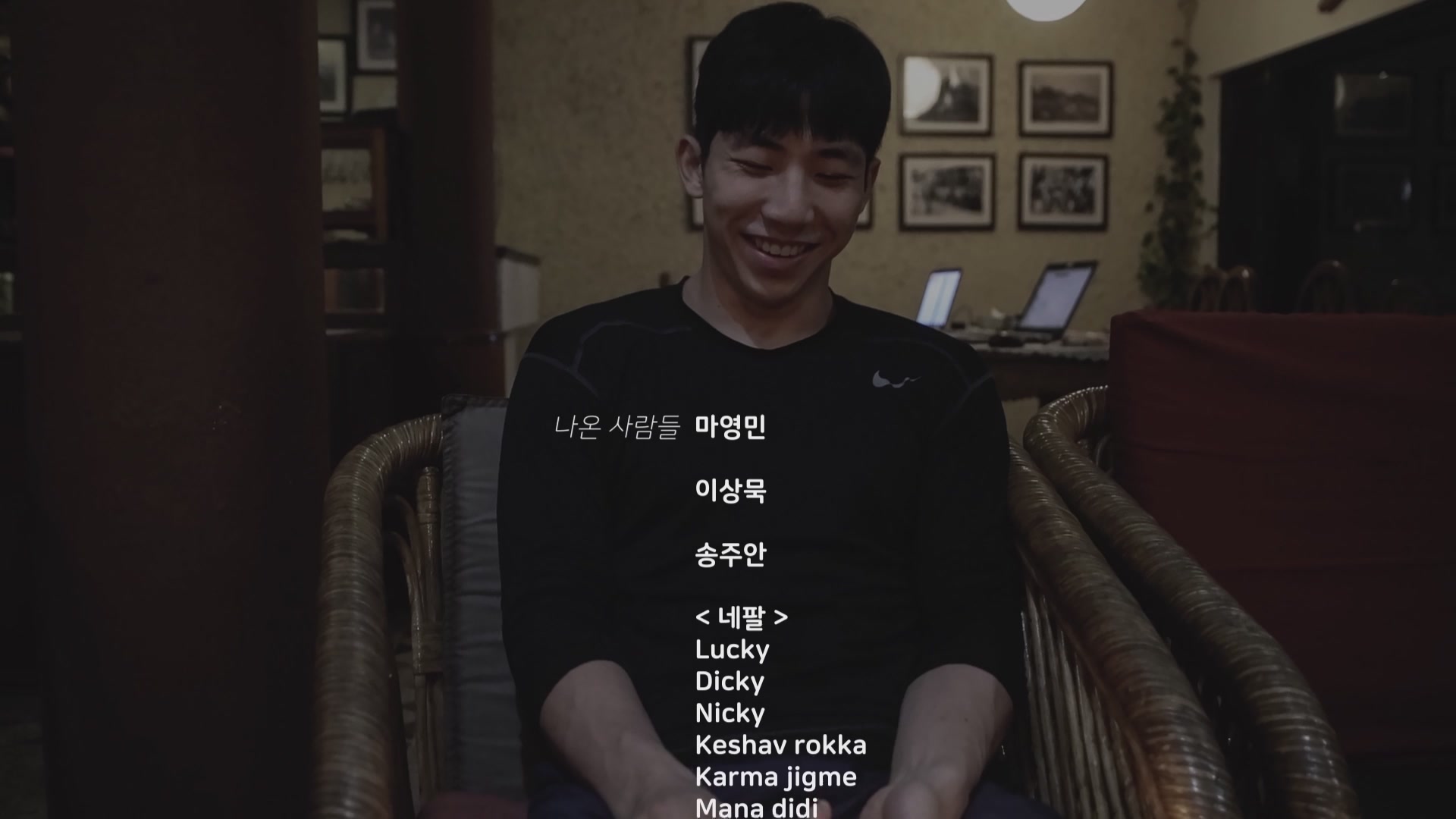 소셜노마드[엔딩크레딧]