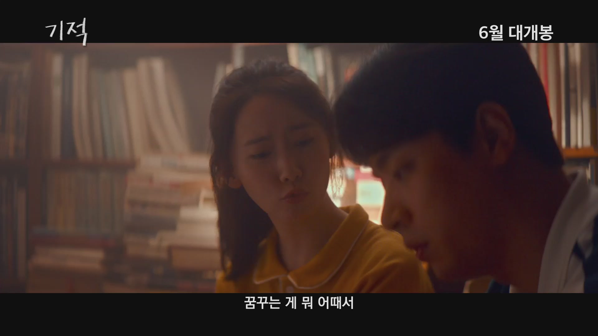 기적[기타]