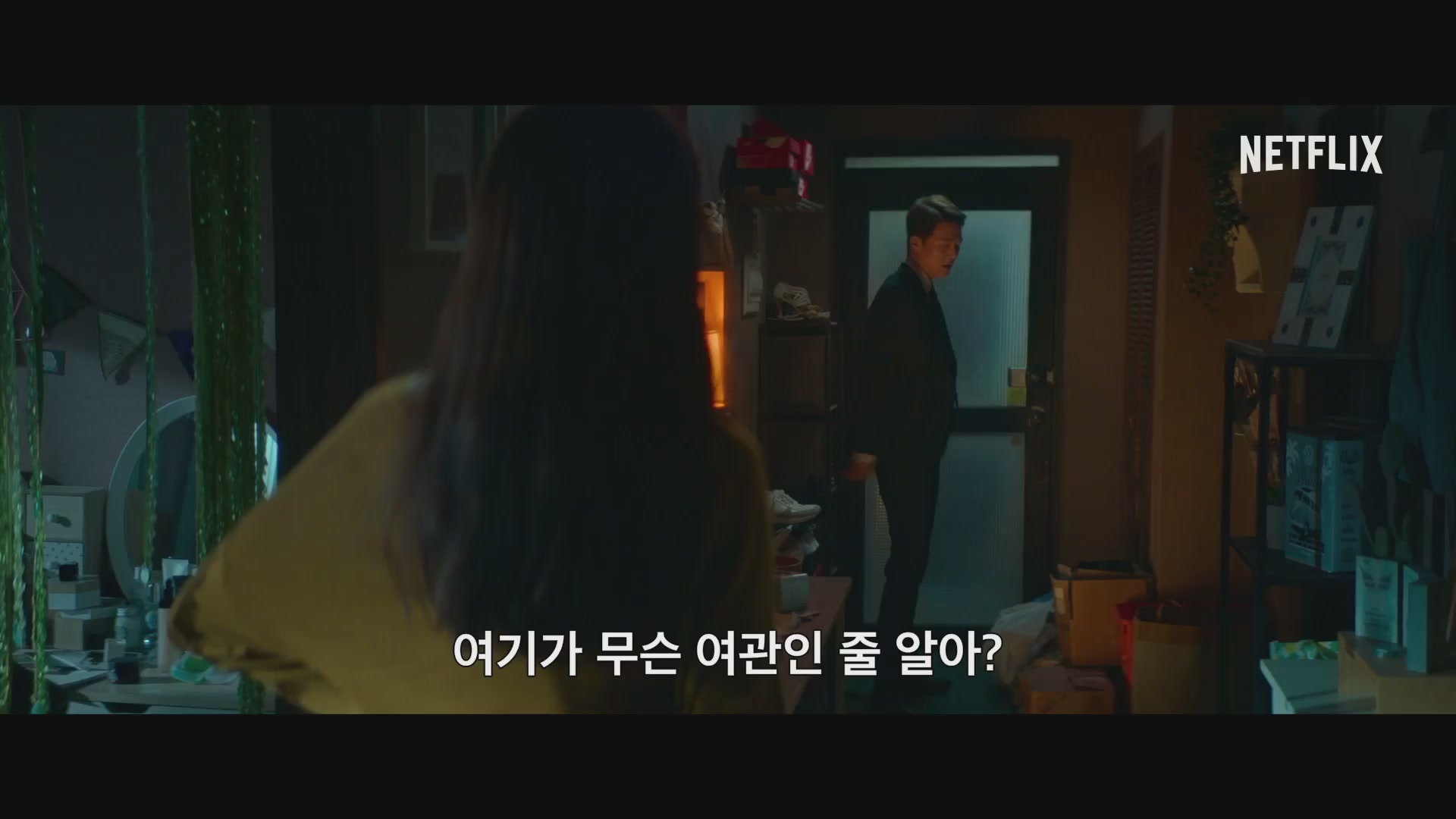 새콤달콤[예고편]