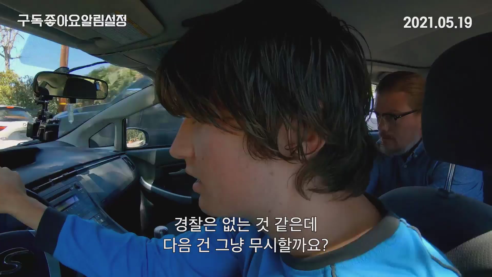 구독좋아요알림설정[예고편]
