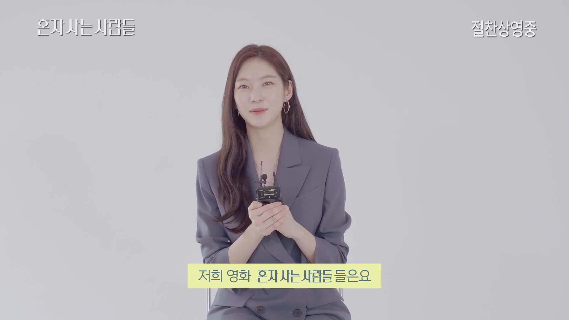 혼자 사는 사람들[기타]