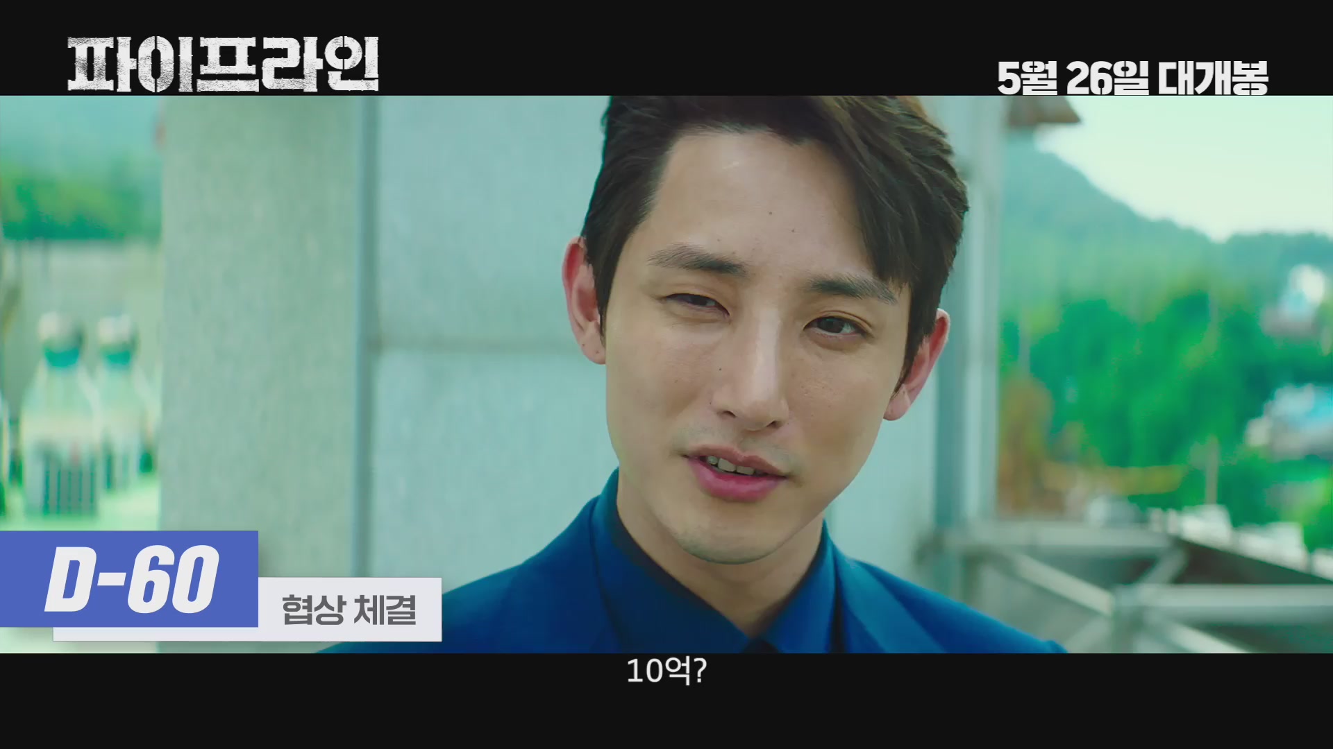 파이프라인[기타]