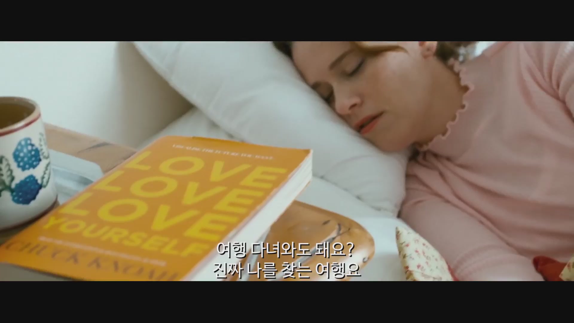 킬러의 카운슬러[예고편]