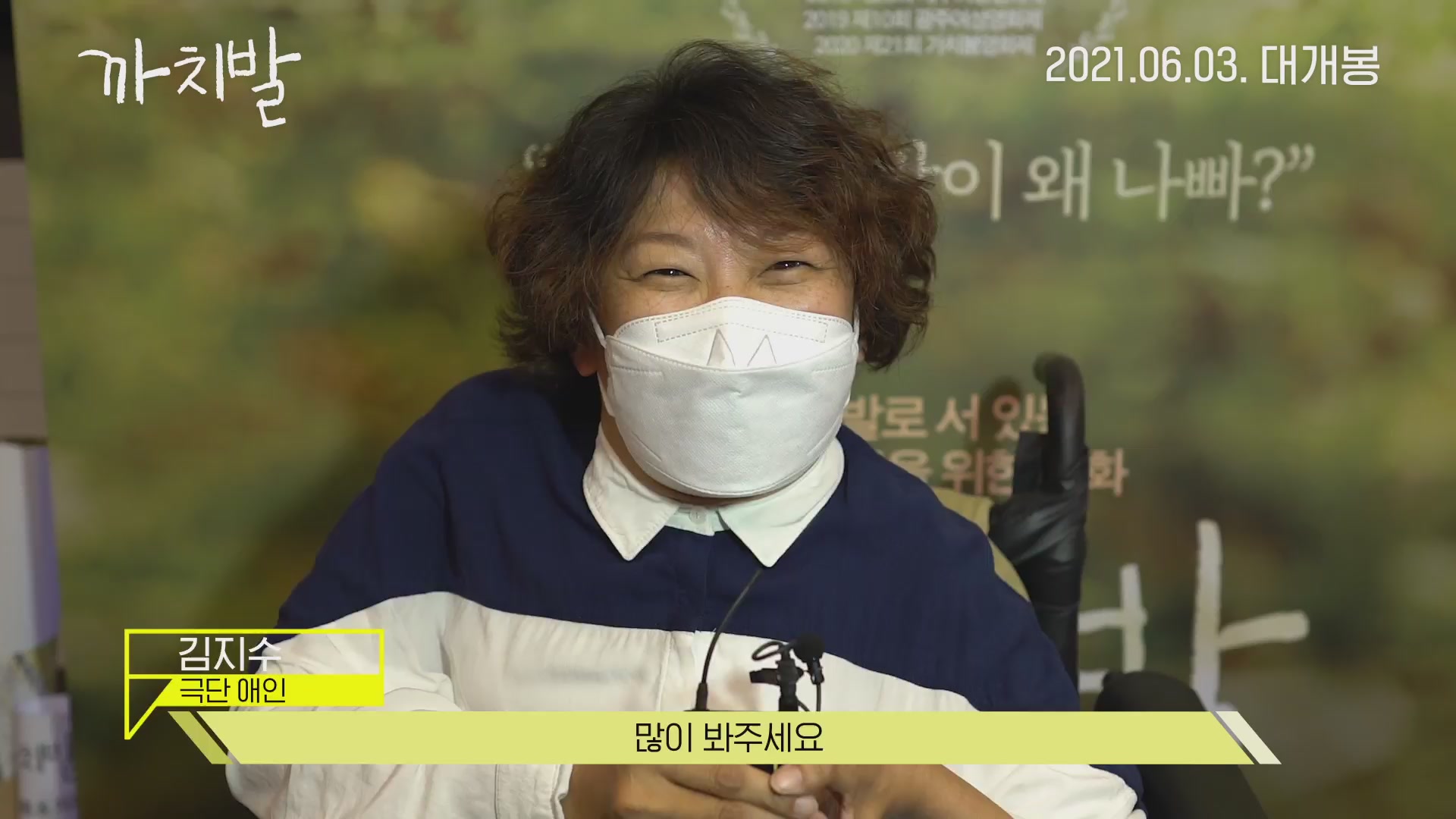 까치발[기타]