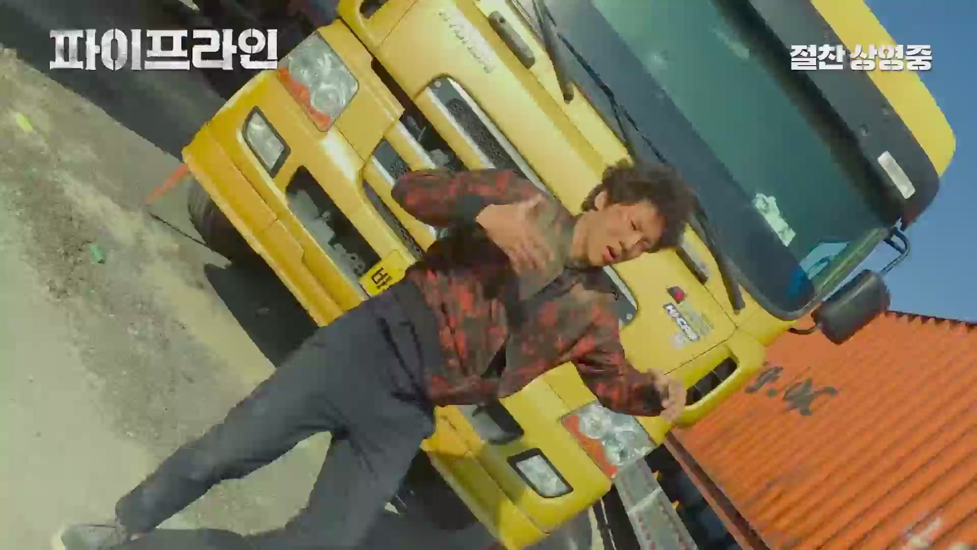 파이프라인[기타]