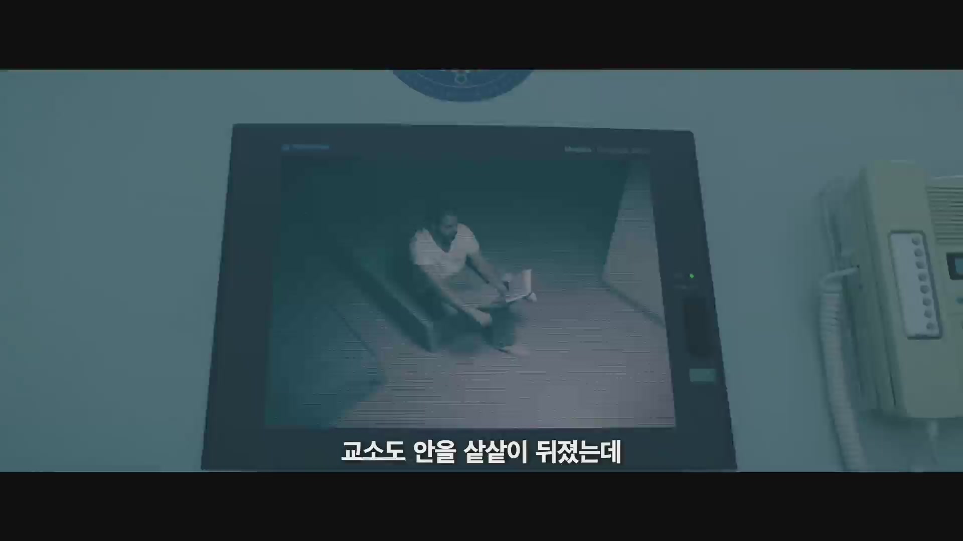 미스피츠[예고편]