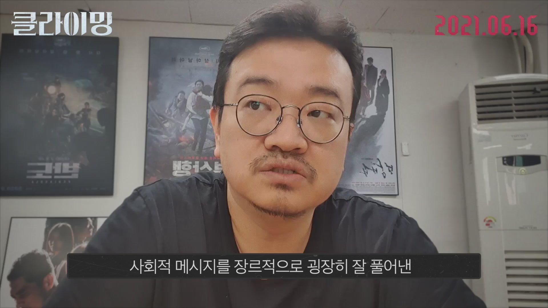 클라이밍[기타]