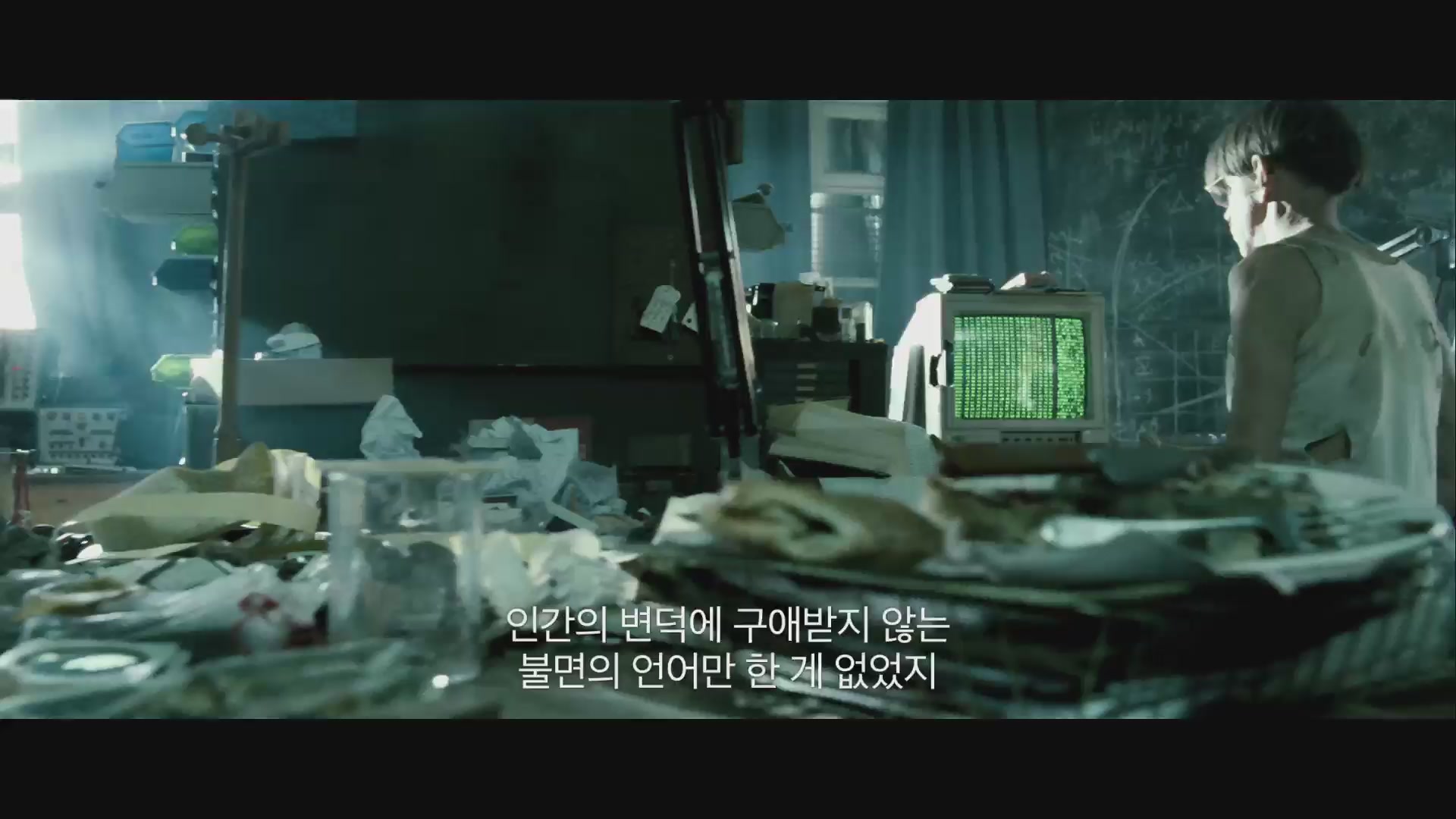 옥스포드 살인사건[예고편]