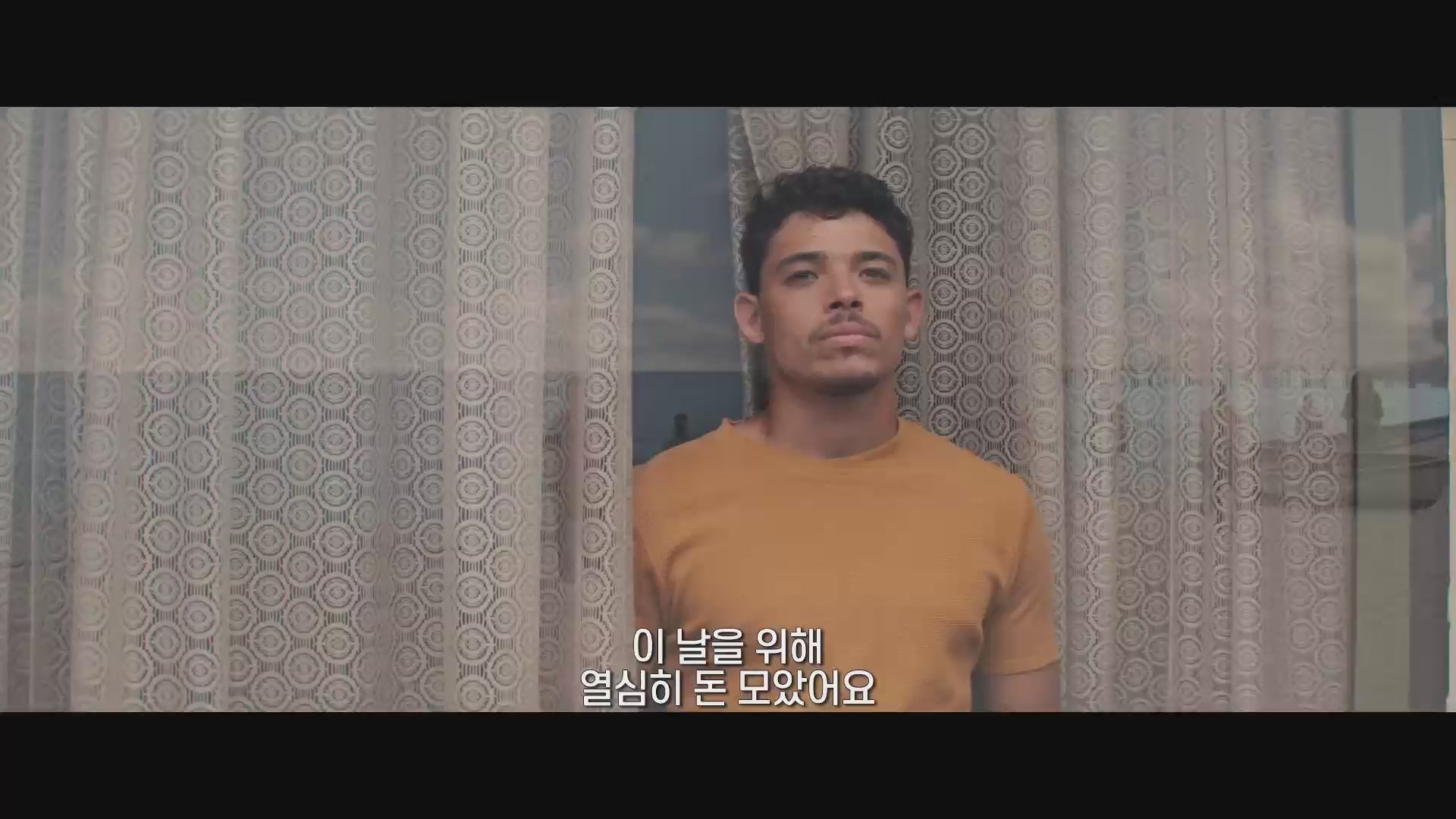 인 더 하이츠[기타]