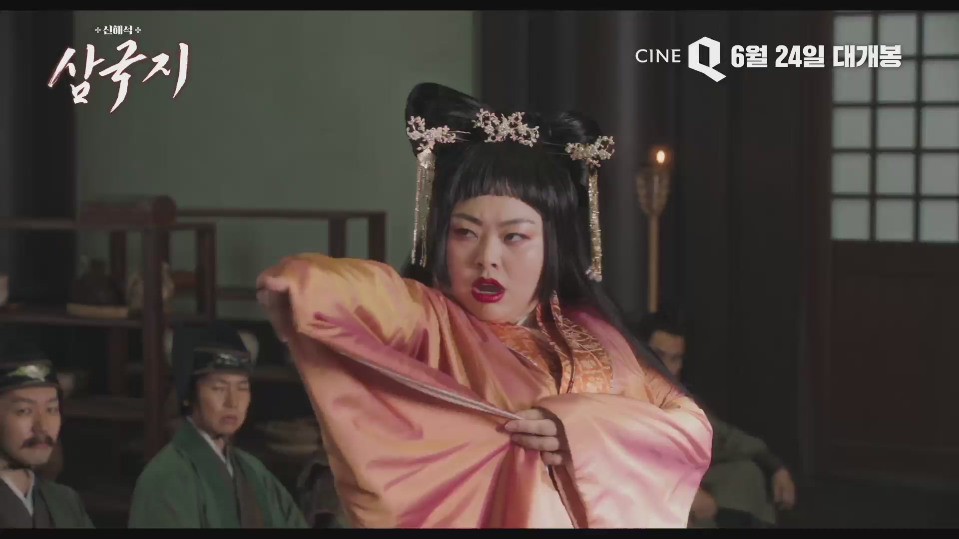 신해석 삼국지[기타]