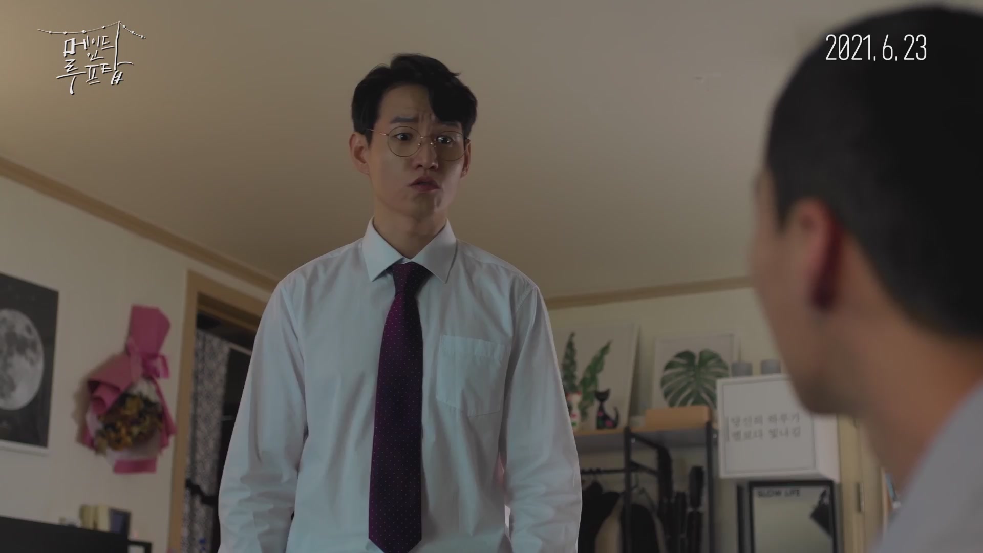 메이드 인 루프탑[기타]