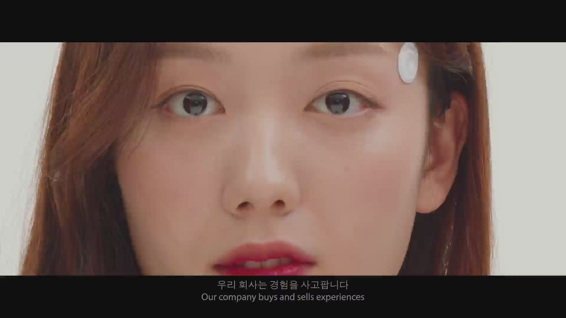 에이아이 허[예고편]