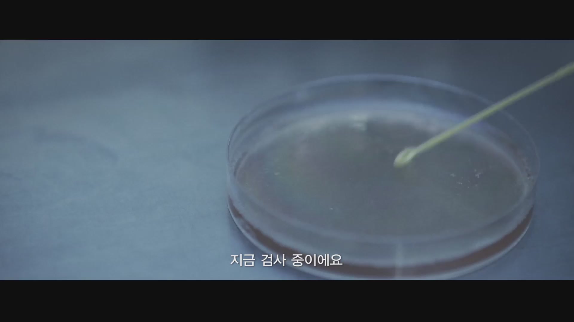 아웃브레이크[예고편]