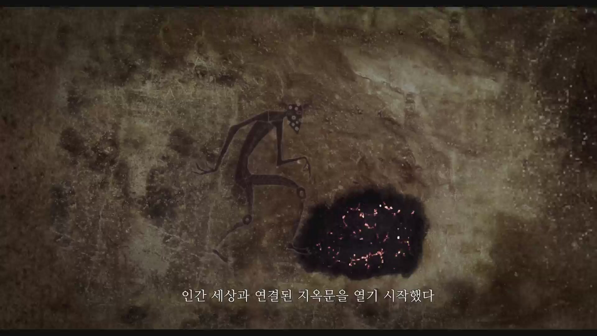제8일의 밤[기타]