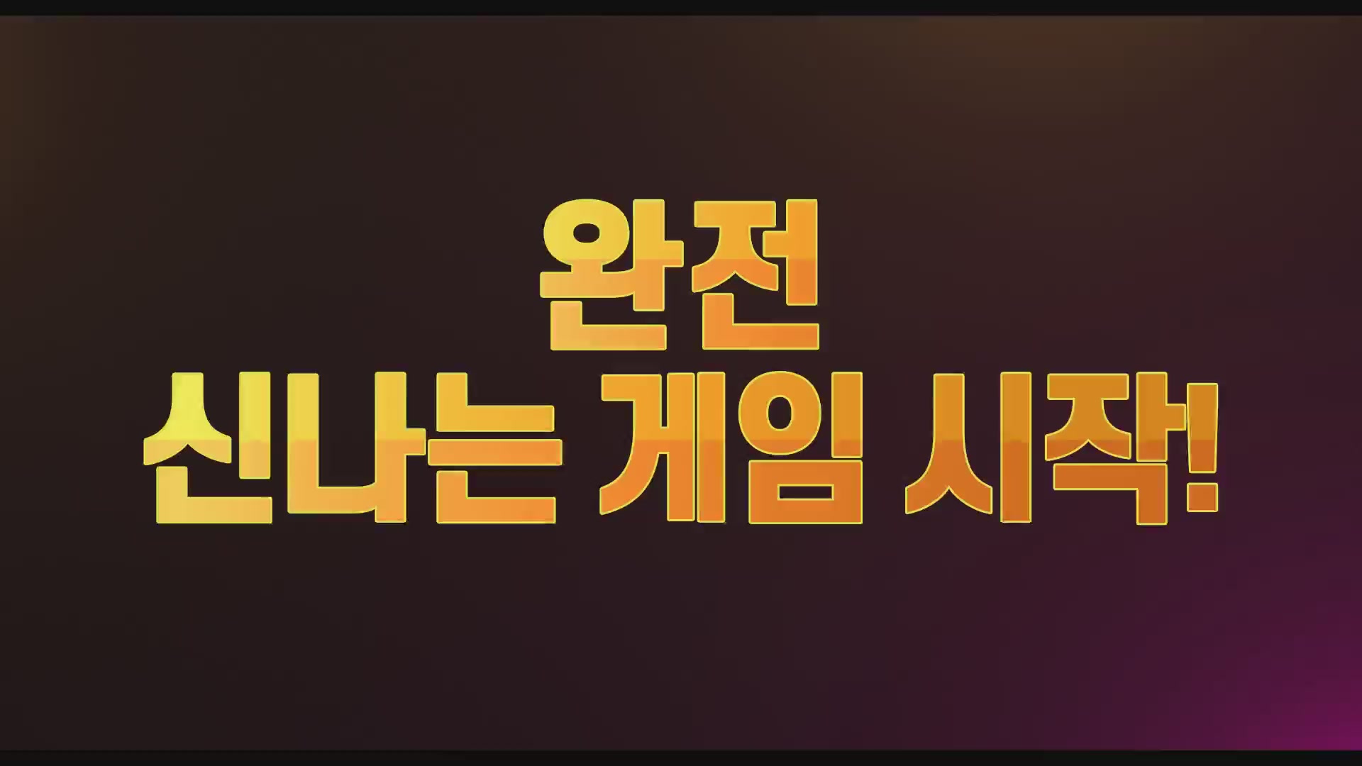 스페이스 잼: 새로운 시대[기타]