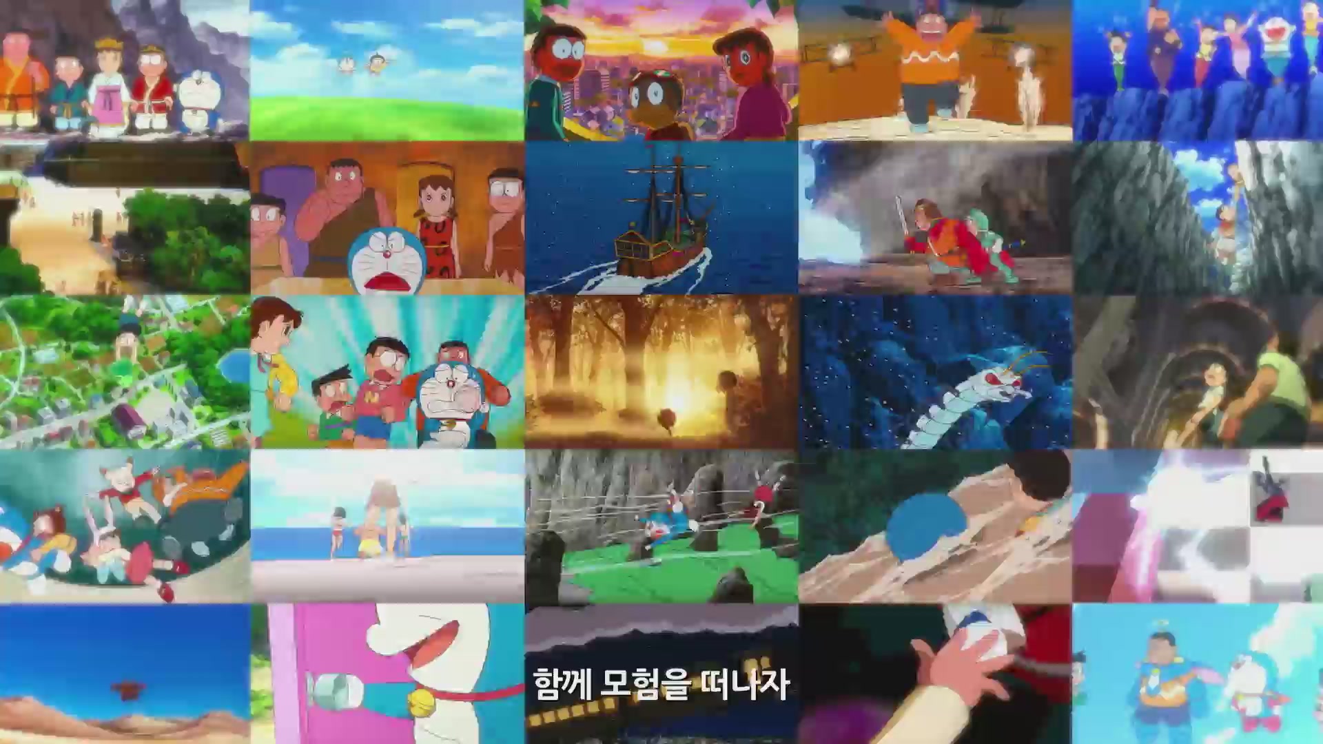 극장판 도라에몽: 진구의 신공룡[기타]