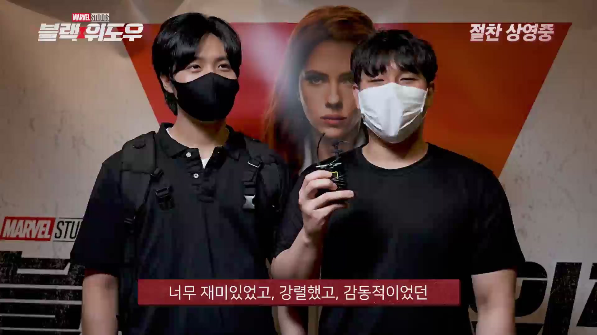 블랙 위도우[기타]