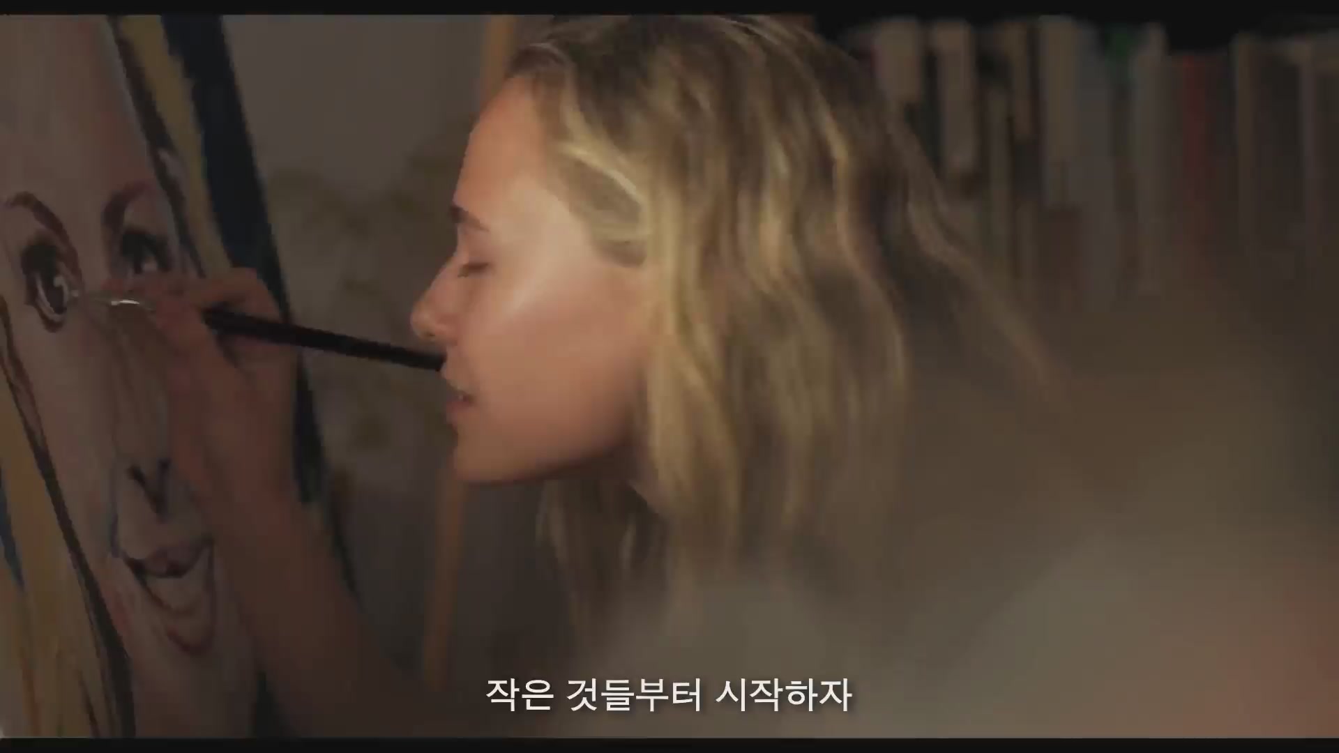 피어 오브 레인[예고편]