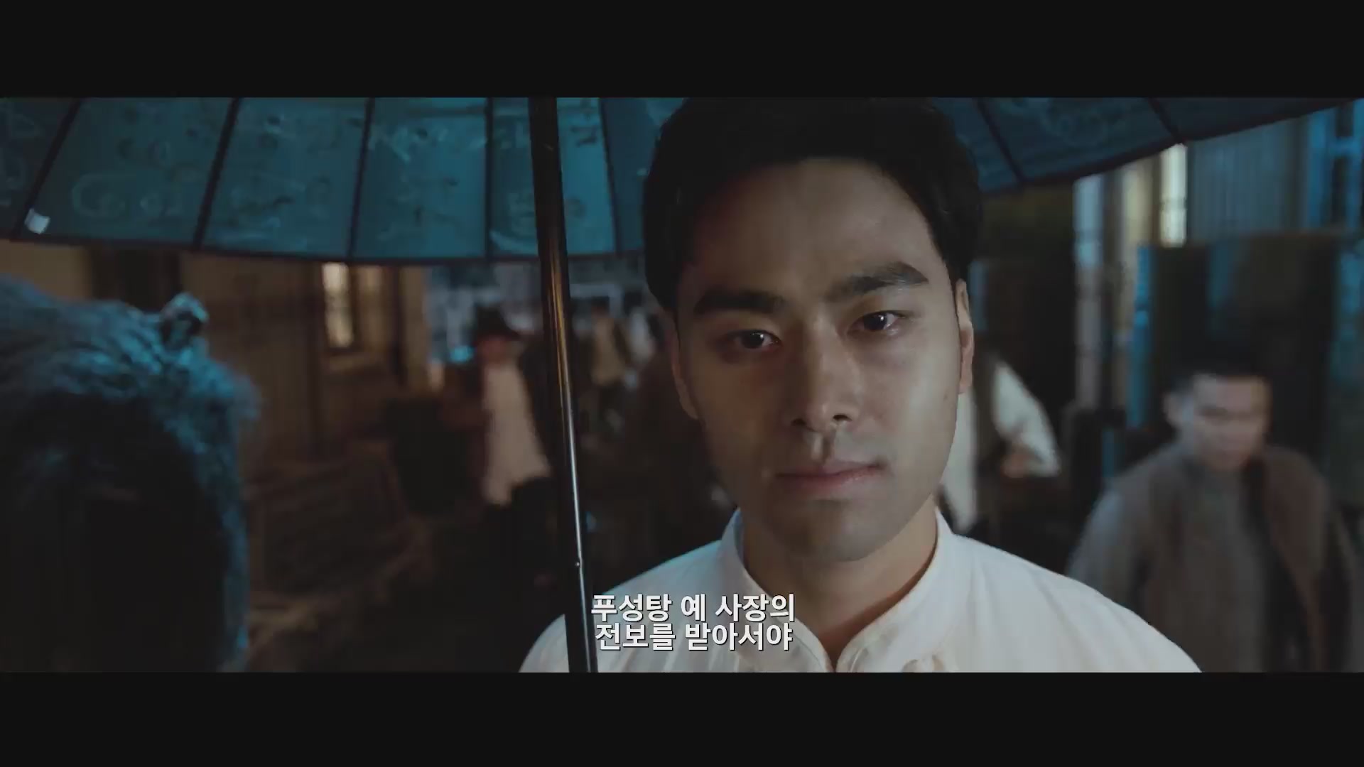 일루셔니스트[예고편]
