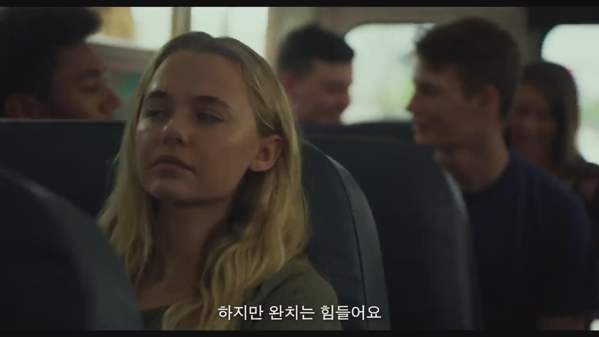 피어 오브 레인[예고편]