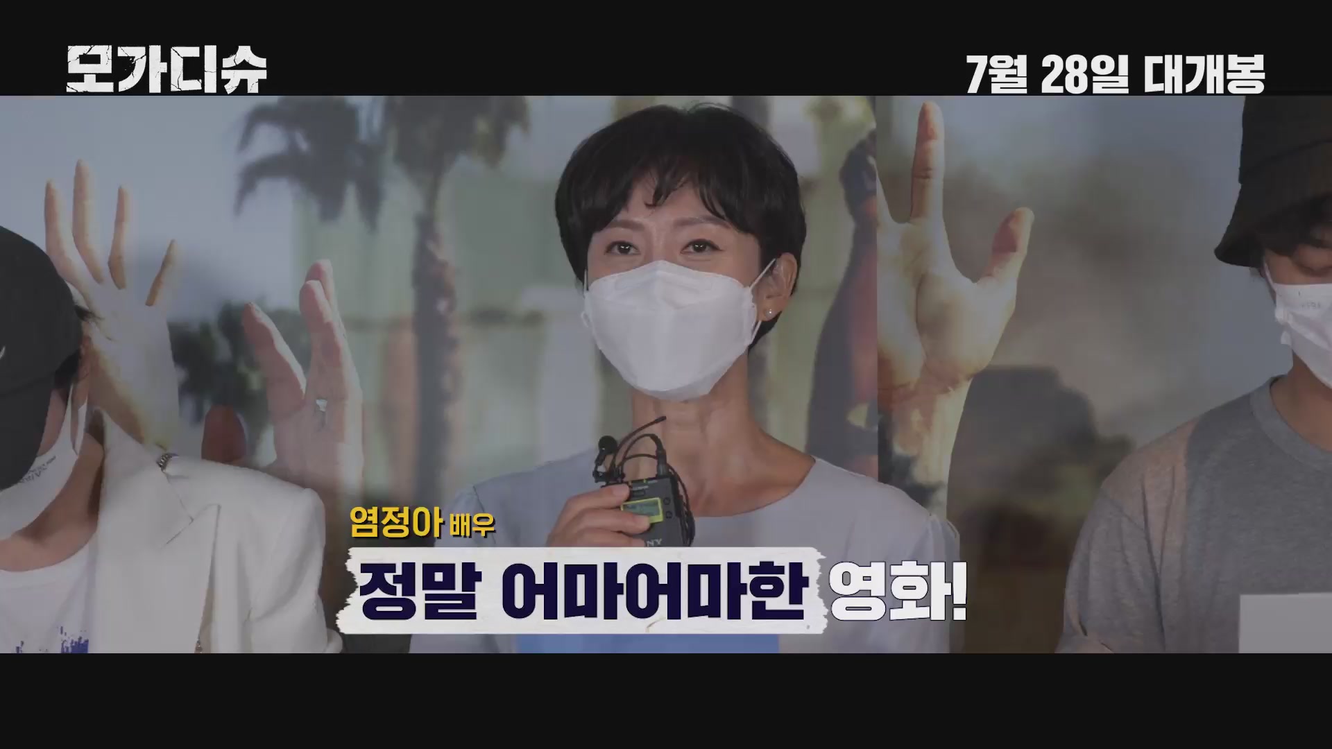 모가디슈[기타]