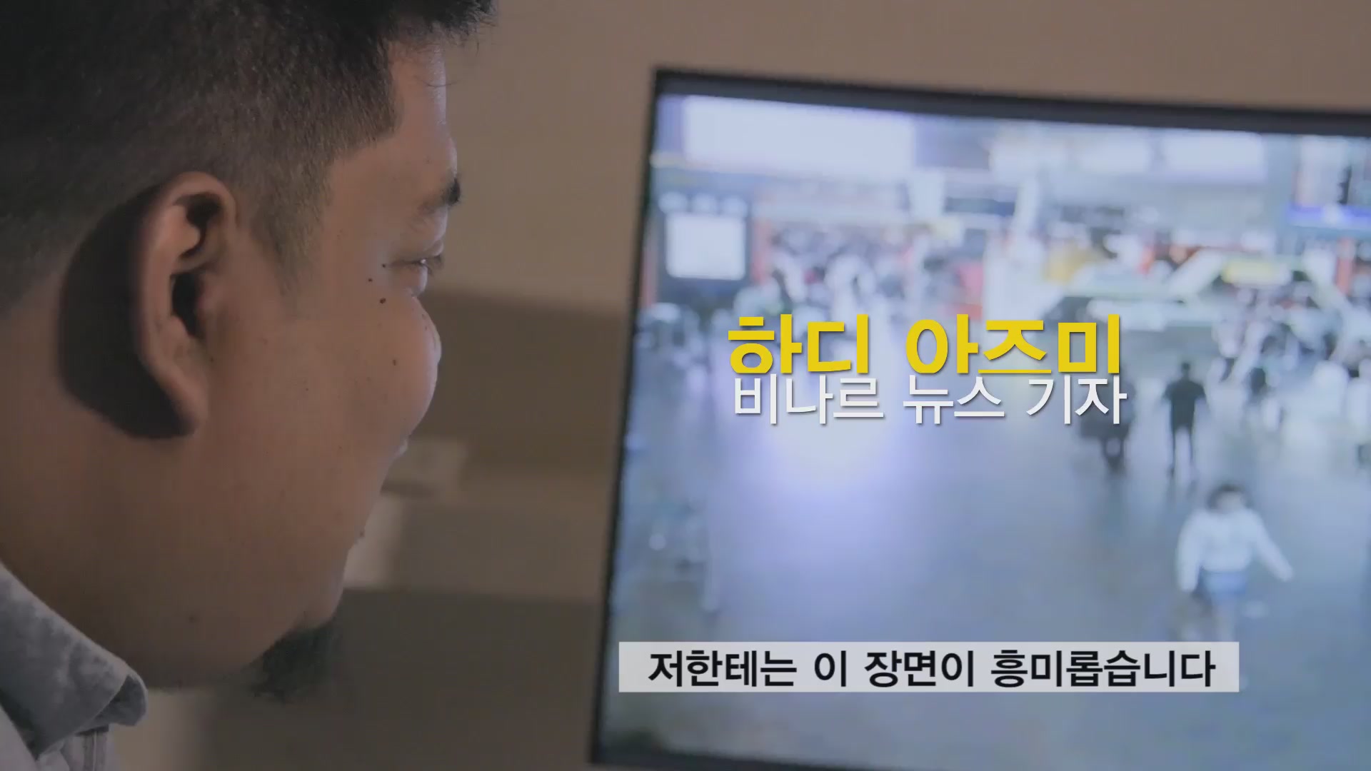 암살자들[기타]