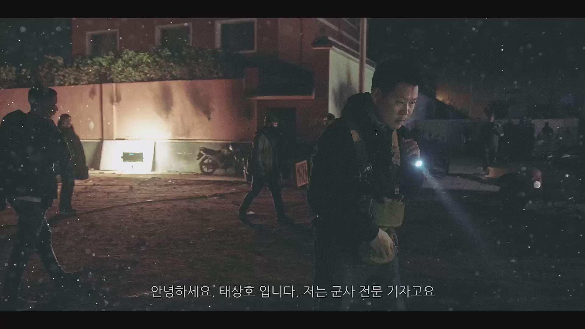 모가디슈[메이킹]